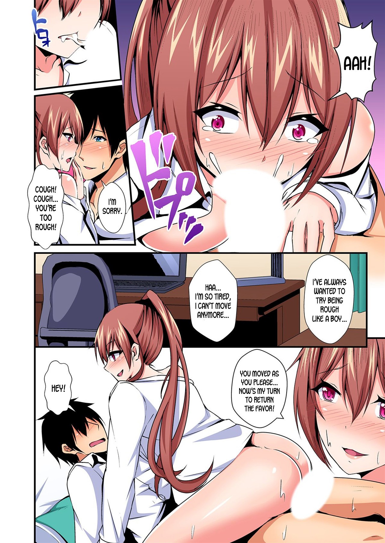 Switch bodies and have noisy sex! I can't stand Ayanee's sensitive body 1-6 page 121