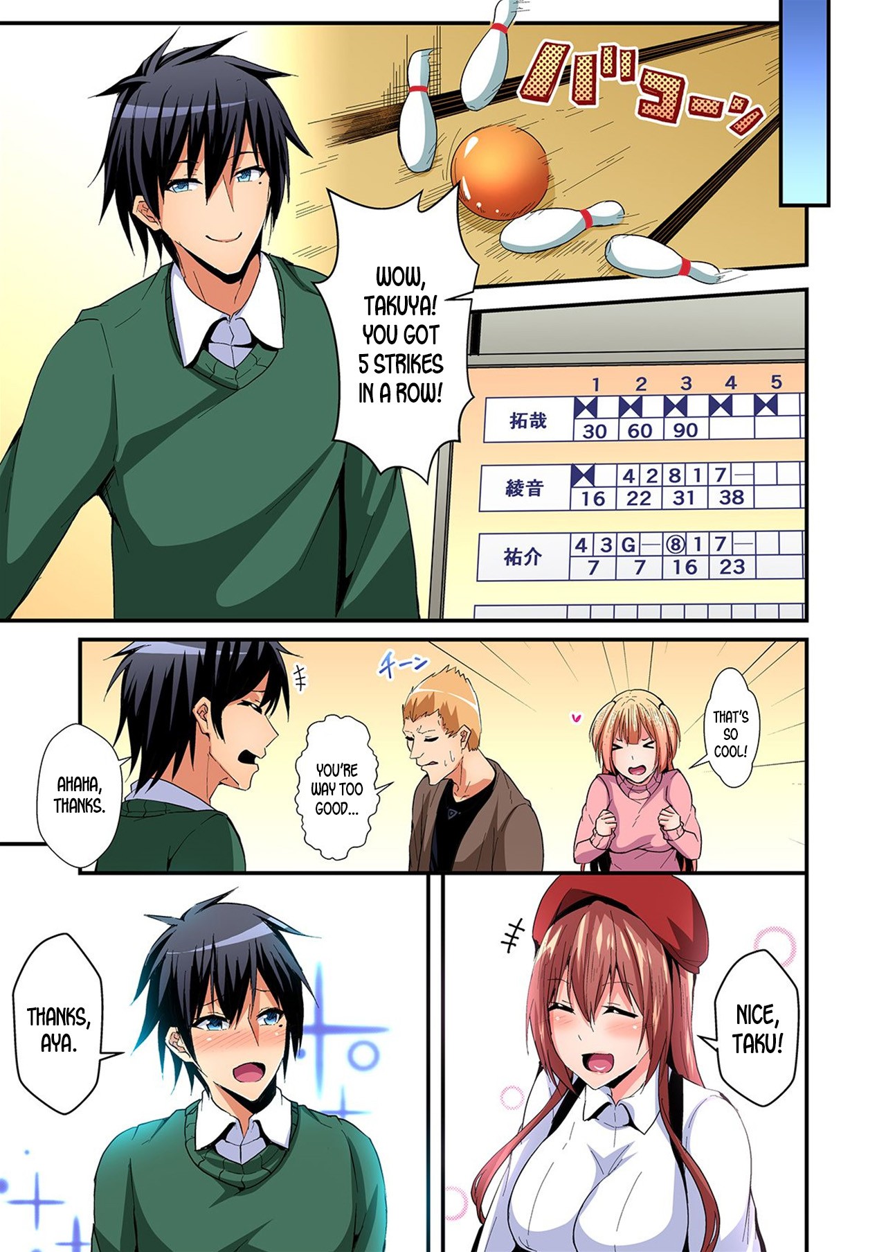 Switch bodies and have noisy sex! I can't stand Ayanee's sensitive body 1-6 page 131