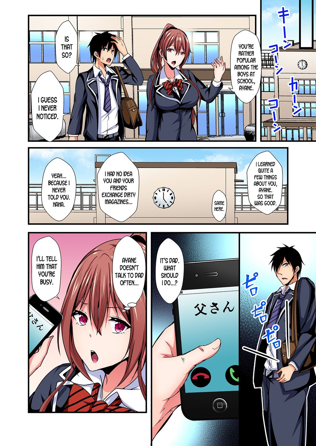 Switch bodies and have noisy sex! I can't stand Ayanee's sensitive body 1-6 page 98