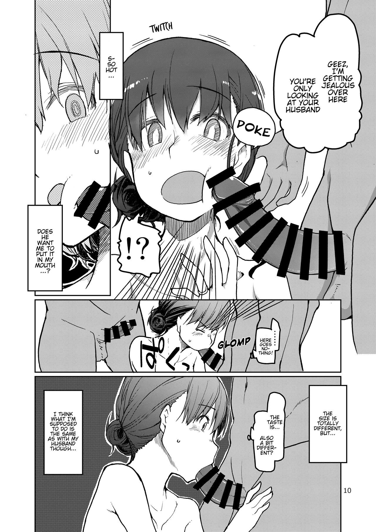SYG -Sell your girlfriend- page 11