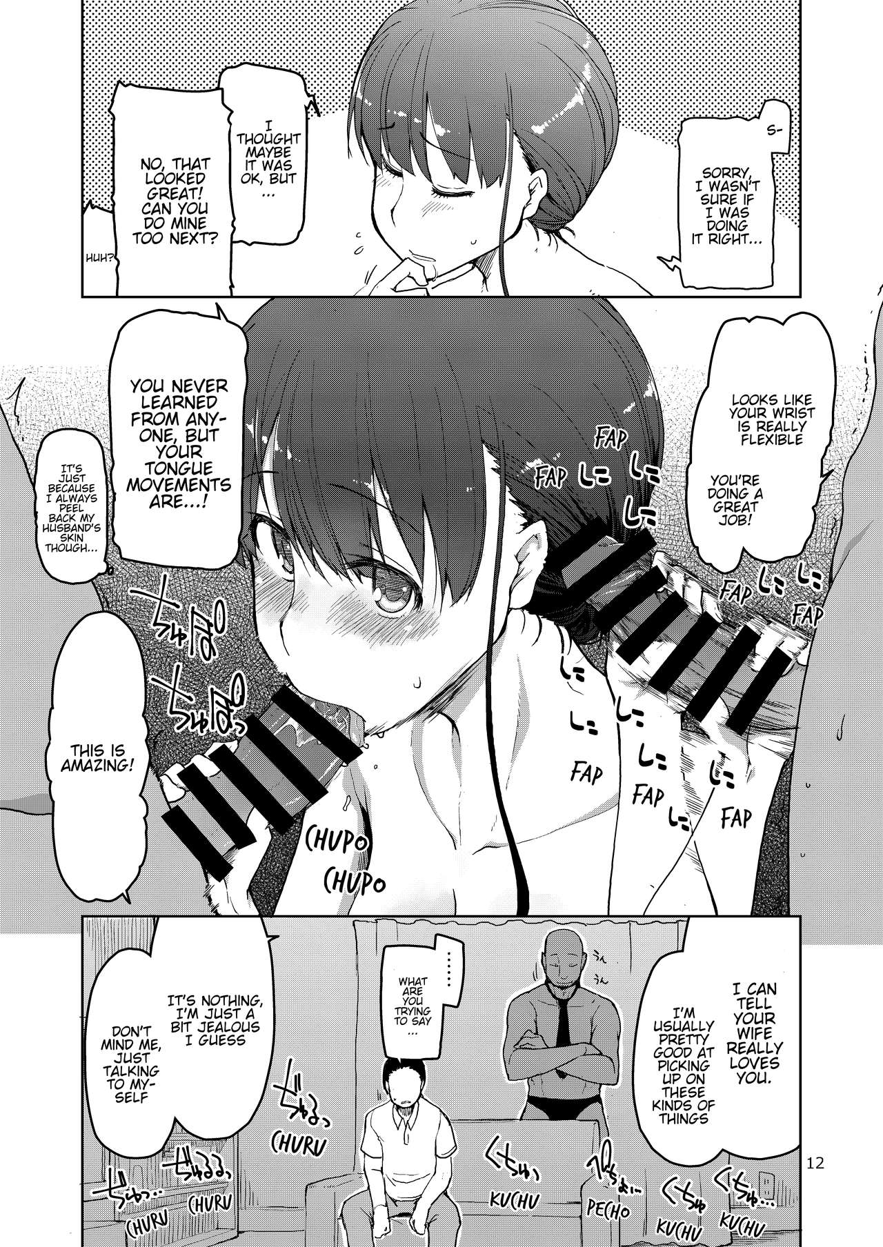 SYG -Sell your girlfriend- page 13