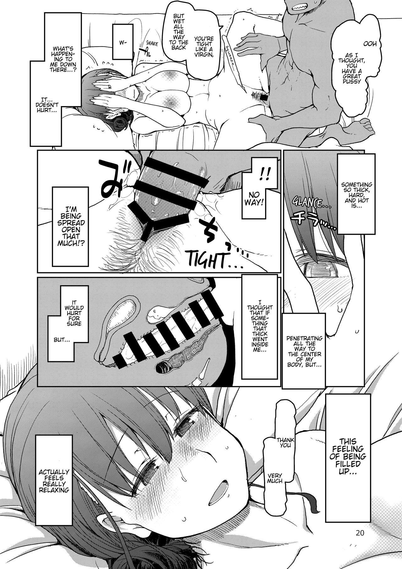 SYG -Sell your girlfriend- page 21