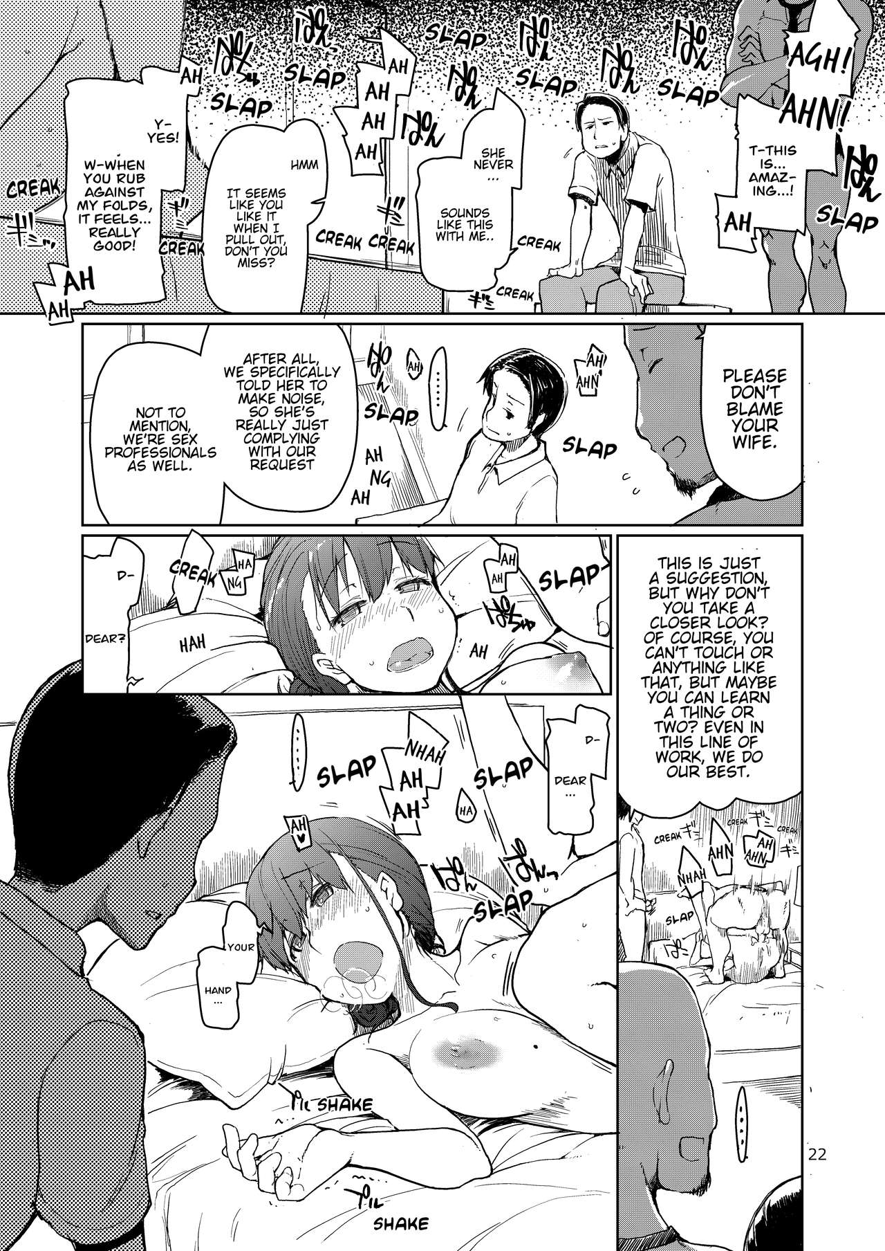 SYG -Sell your girlfriend- page 23