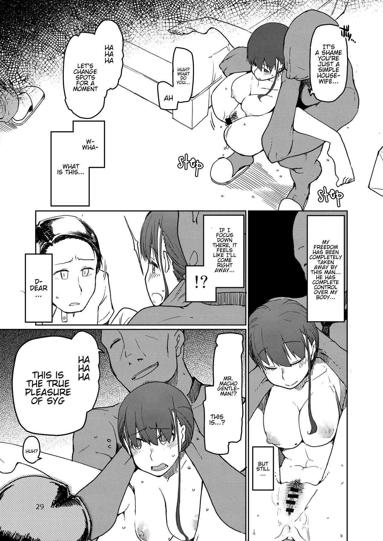 SYG -Sell your girlfriend- page 30
