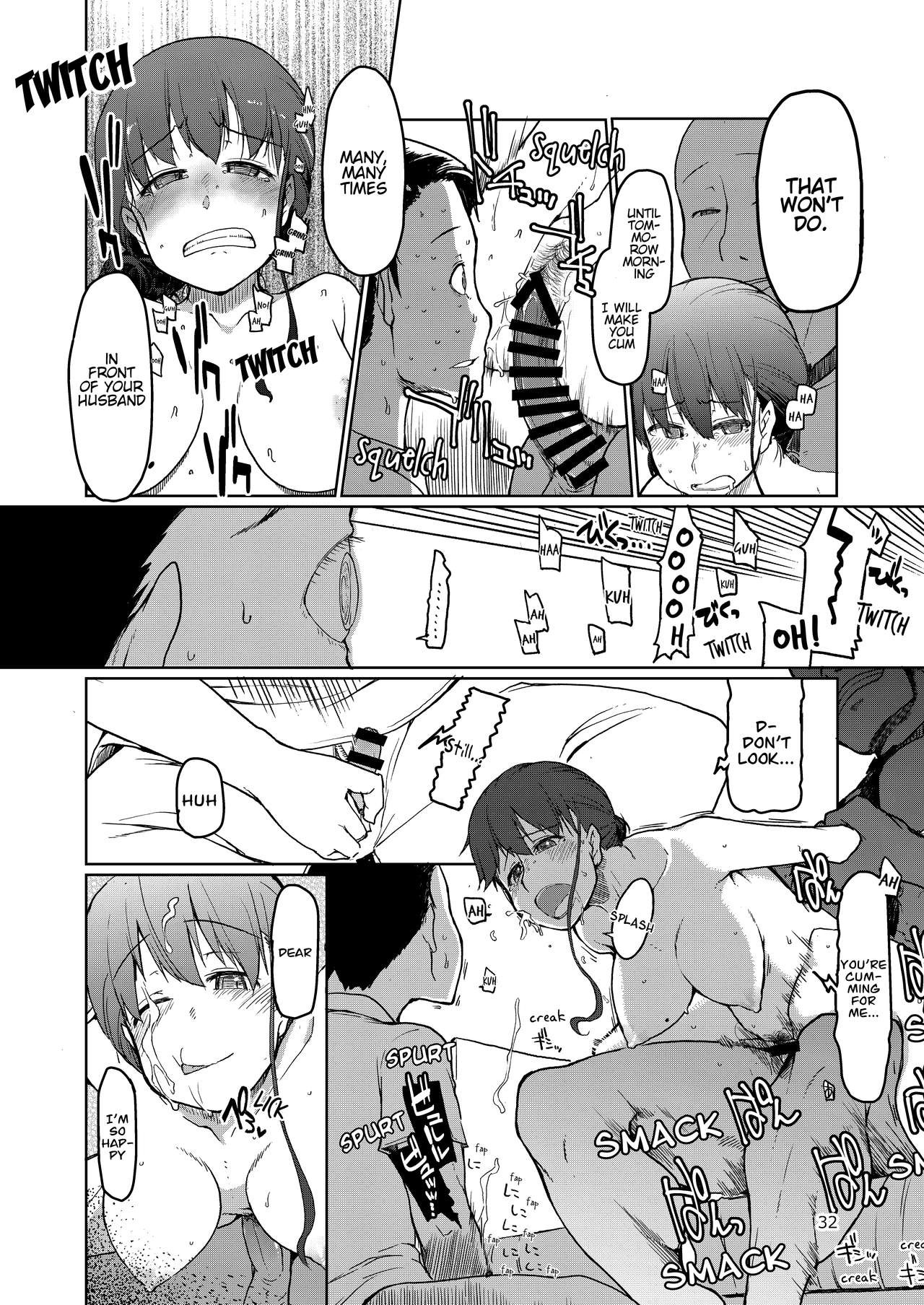 SYG -Sell your girlfriend- page 33