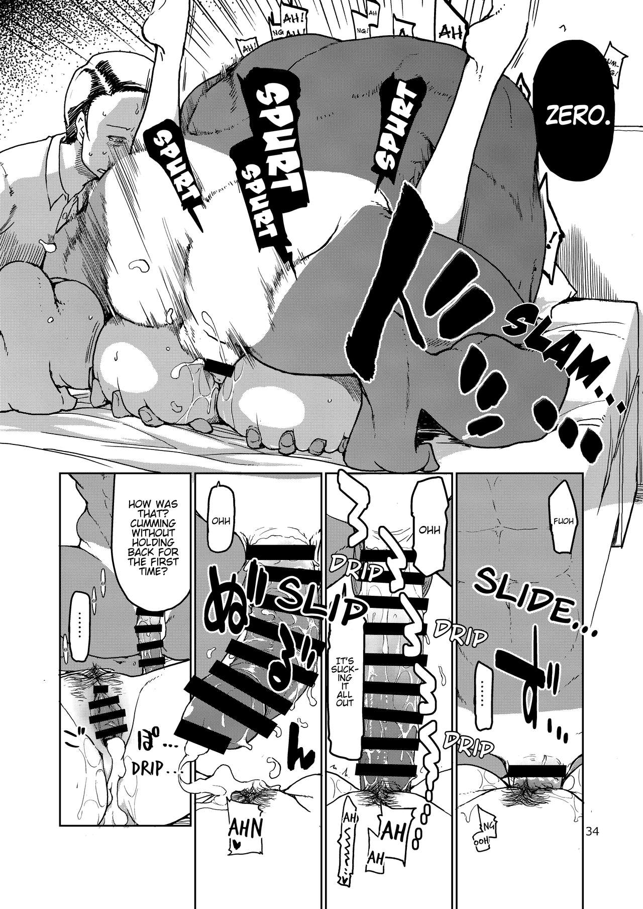 SYG -Sell your girlfriend- page 35