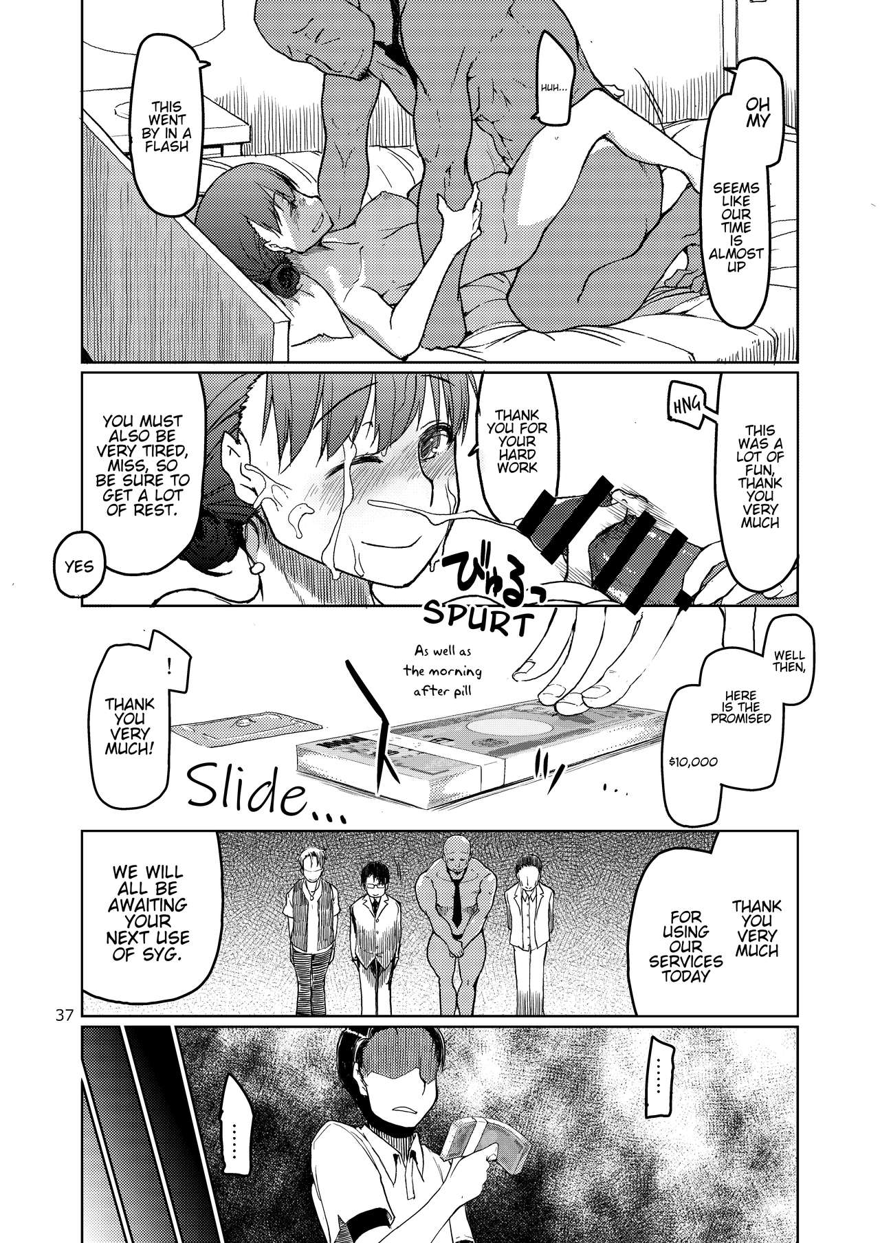 SYG -Sell your girlfriend- page 38