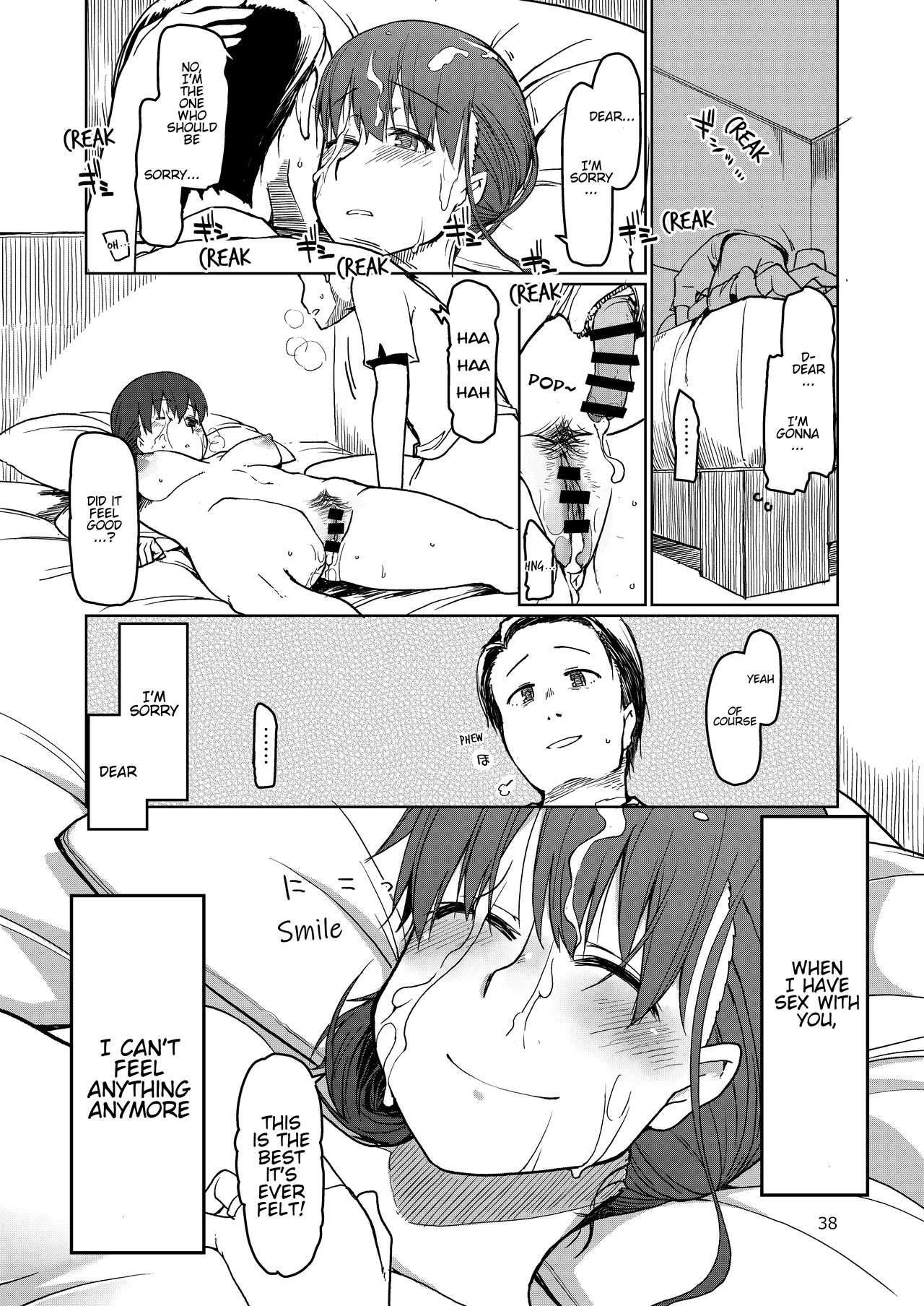 SYG -Sell your girlfriend- page 39