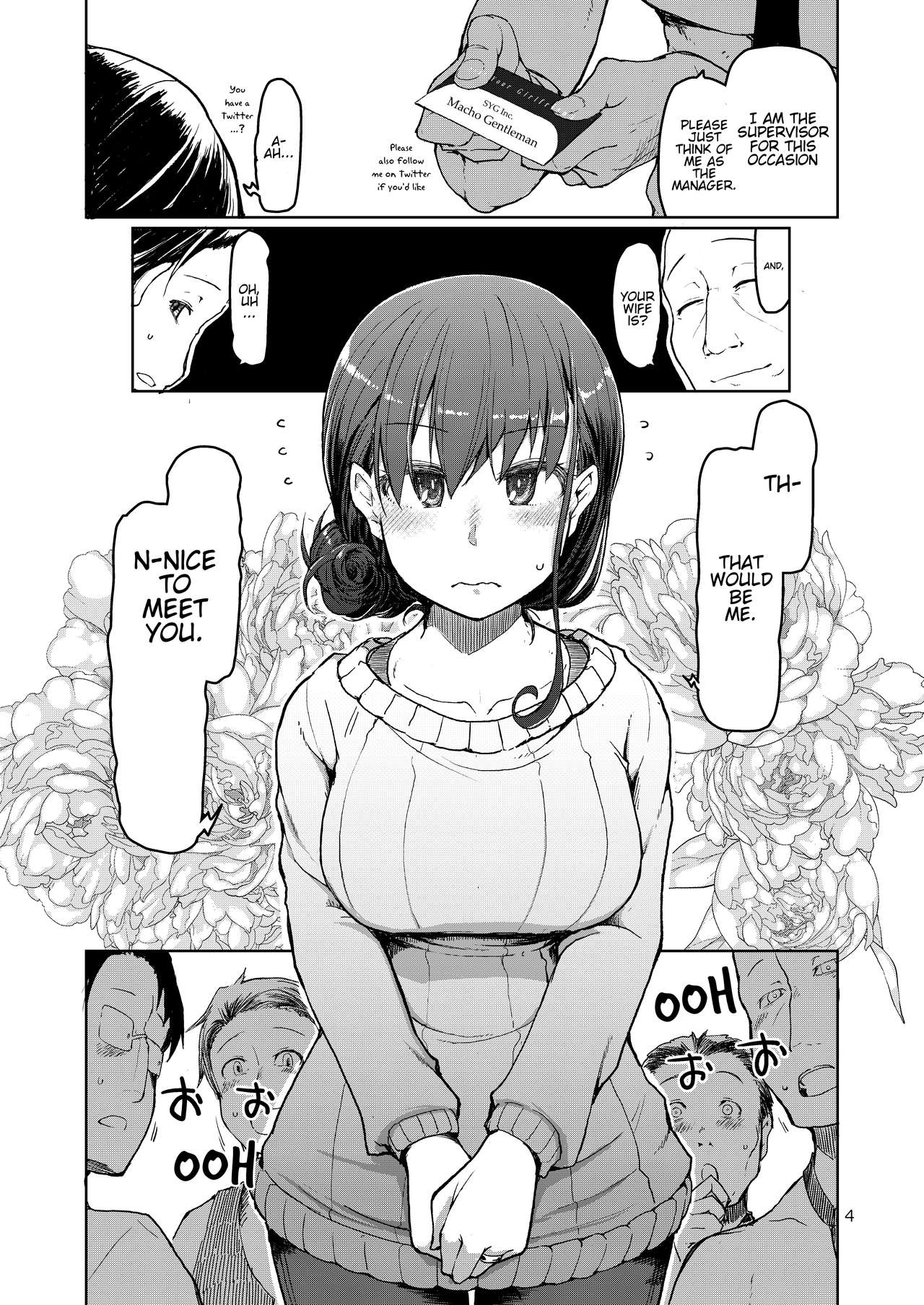 SYG -Sell your girlfriend- page 5