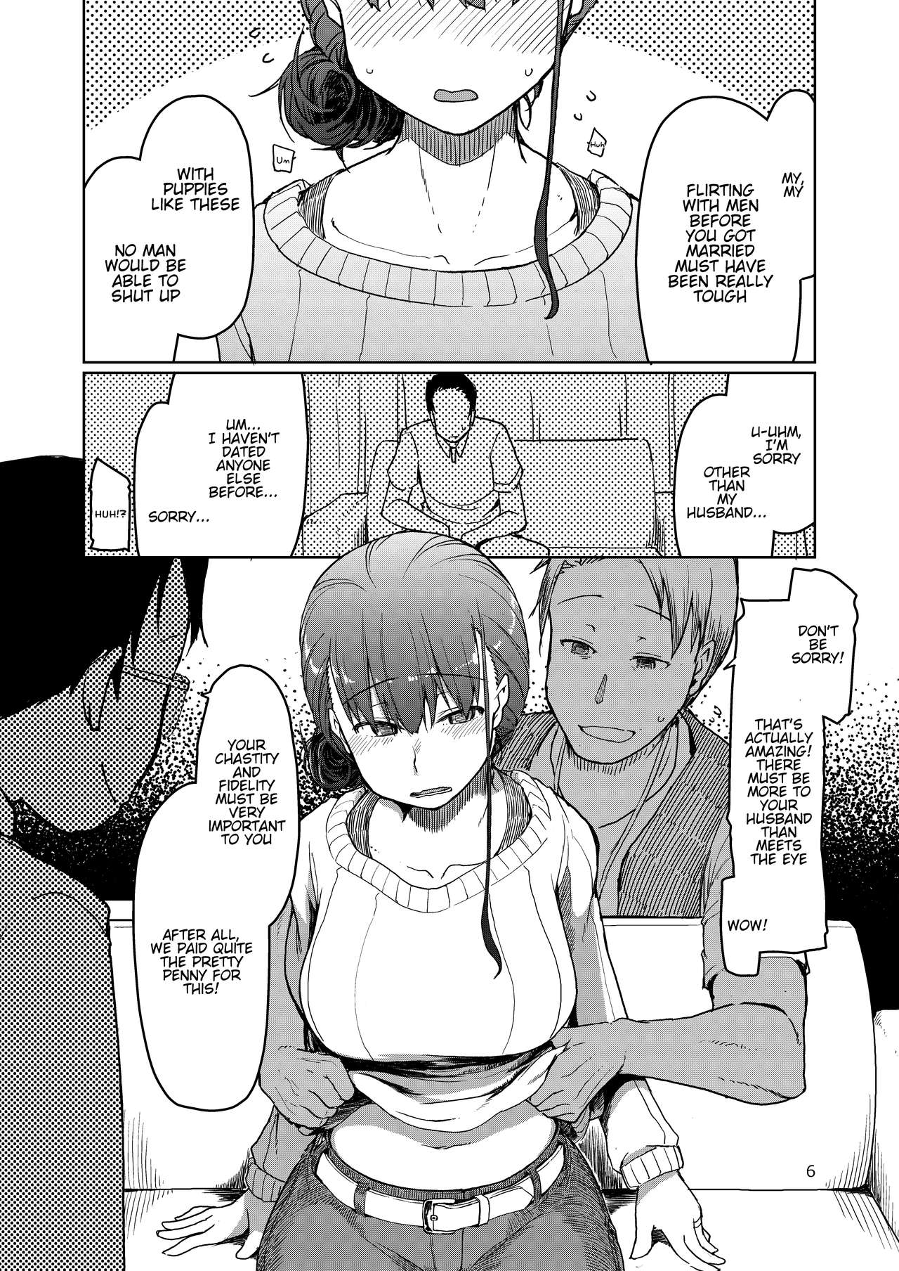 SYG -Sell your girlfriend- page 7