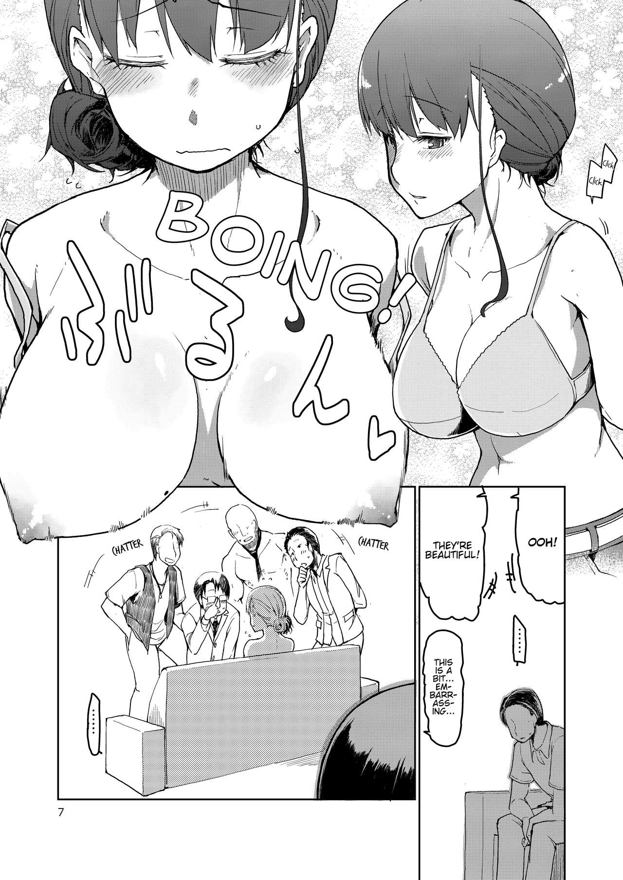 SYG -Sell your girlfriend- page 8