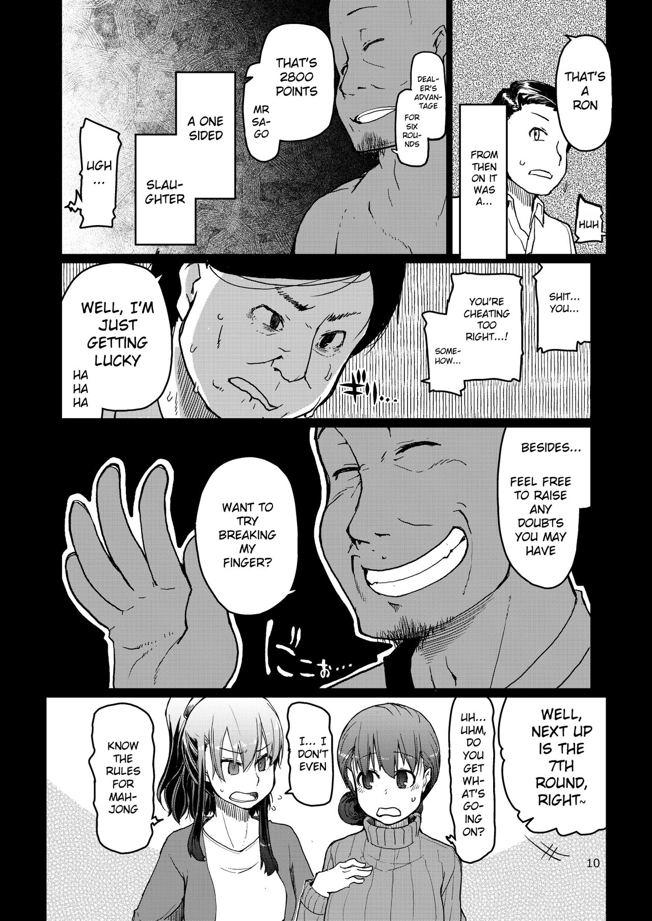 SYG² -Sell your girlfriend- page 11