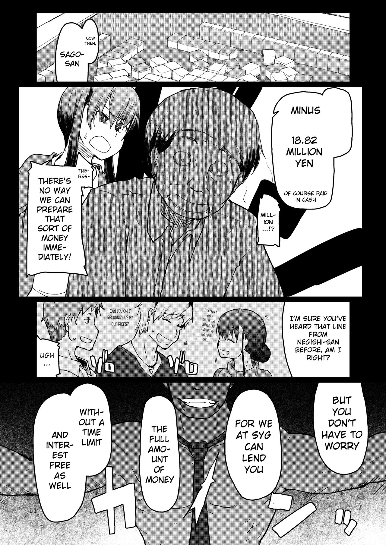 SYG² -Sell your girlfriend- page 12