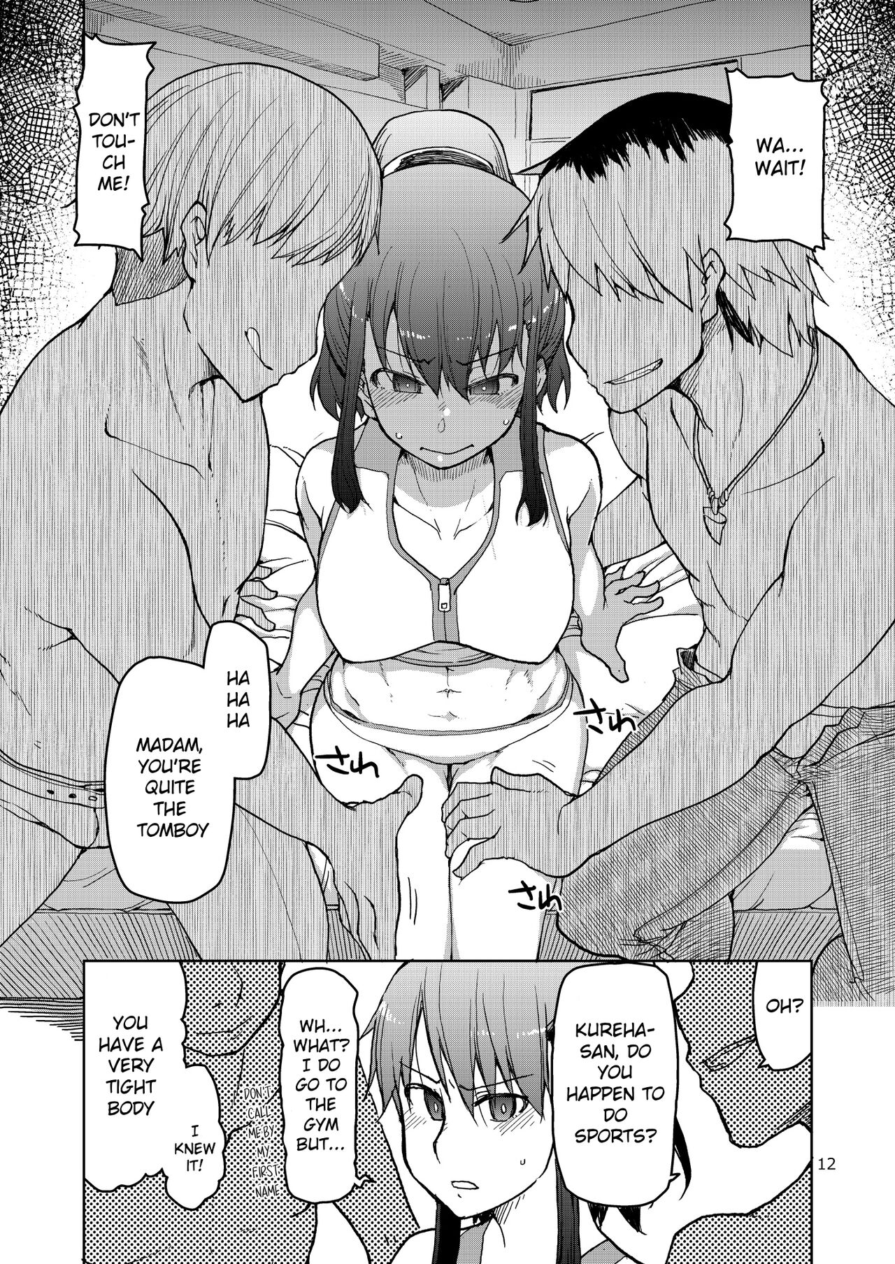 SYG² -Sell your girlfriend- page 13