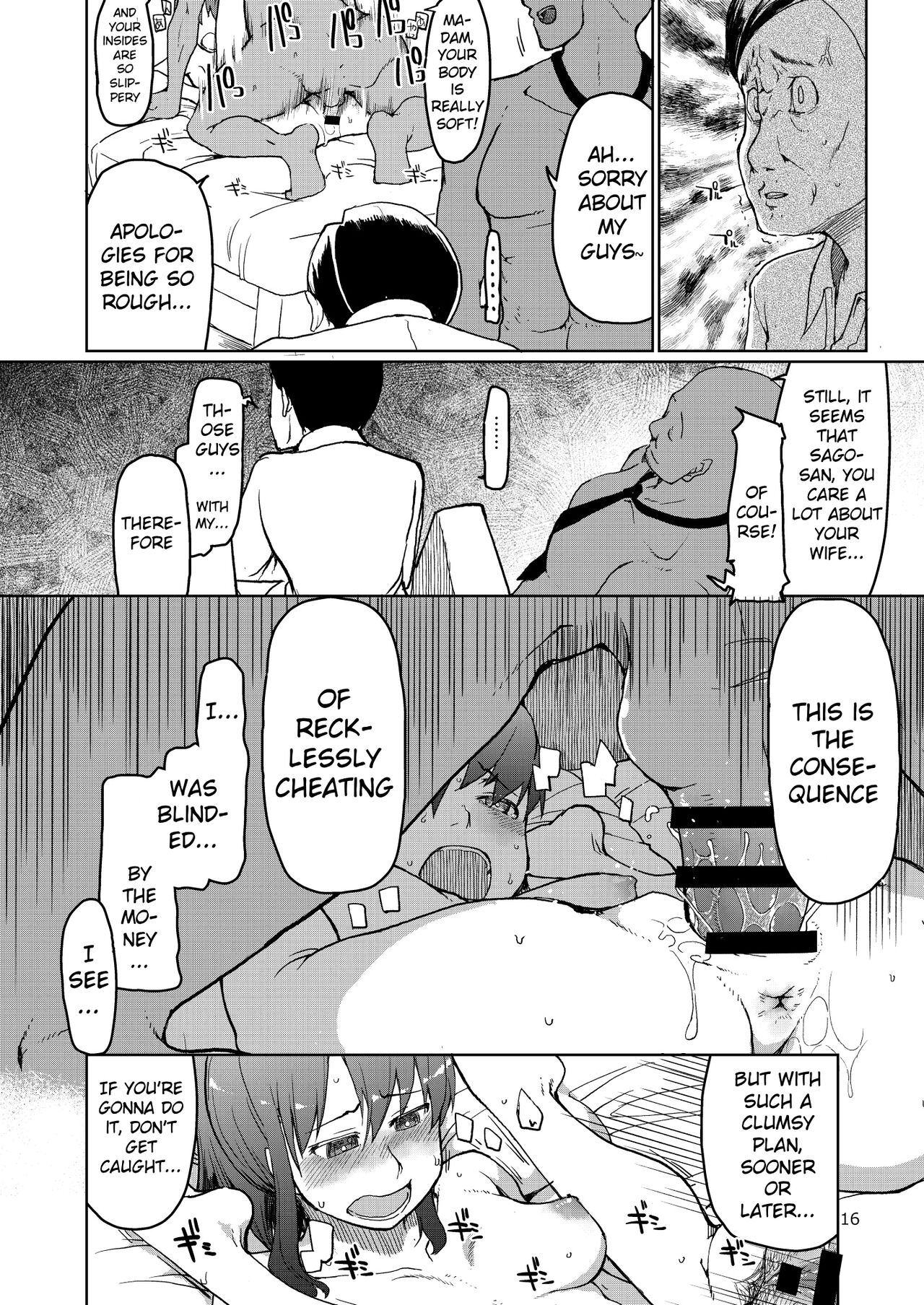 SYG² -Sell your girlfriend- page 17