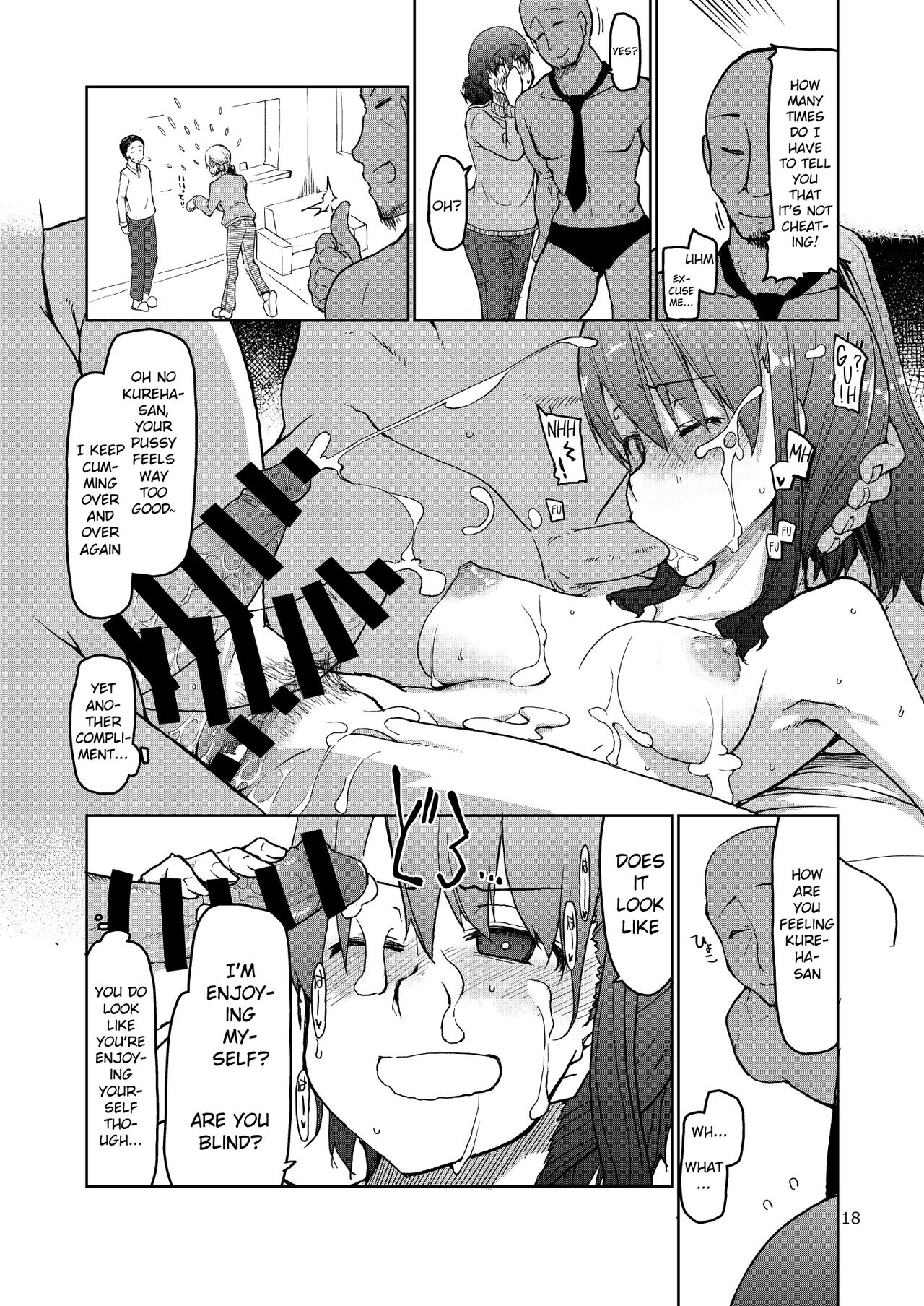 SYG² -Sell your girlfriend- page 19