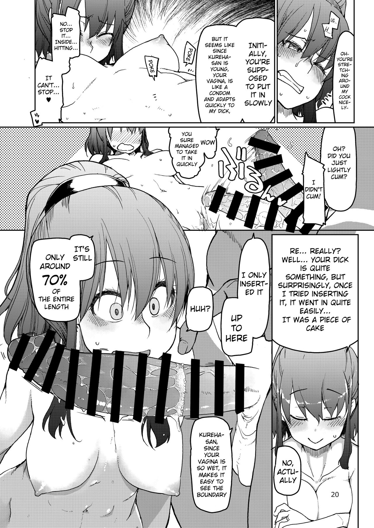 SYG² -Sell your girlfriend- page 21