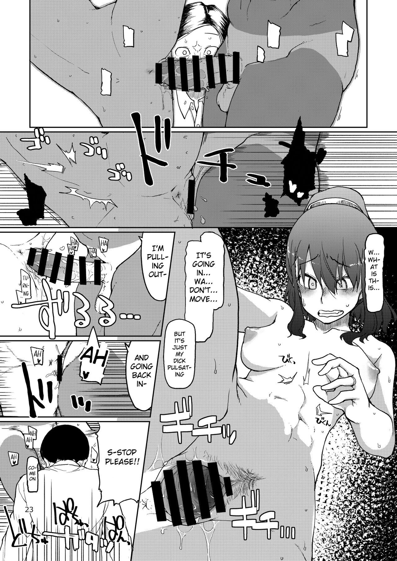 SYG² -Sell your girlfriend- page 24
