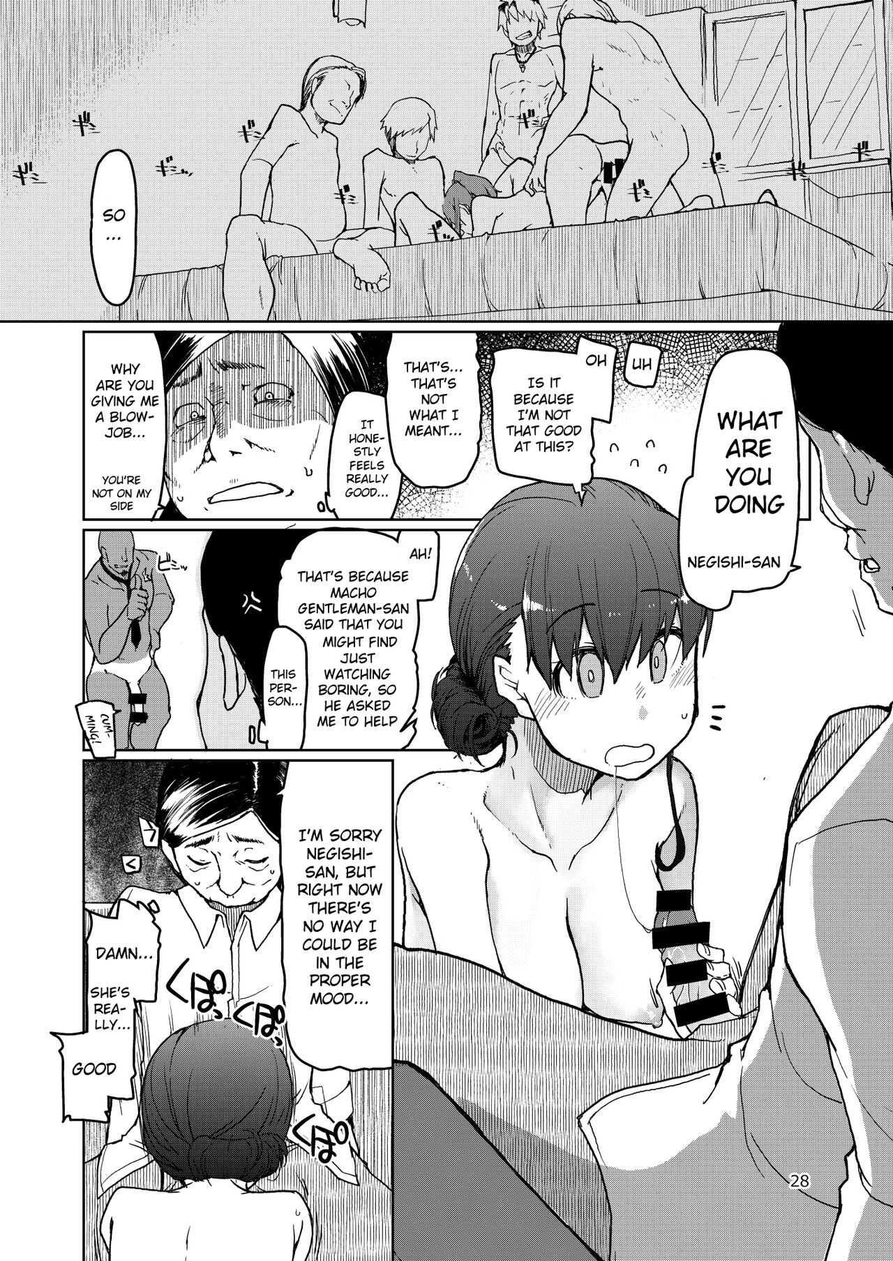 SYG² -Sell your girlfriend- page 29
