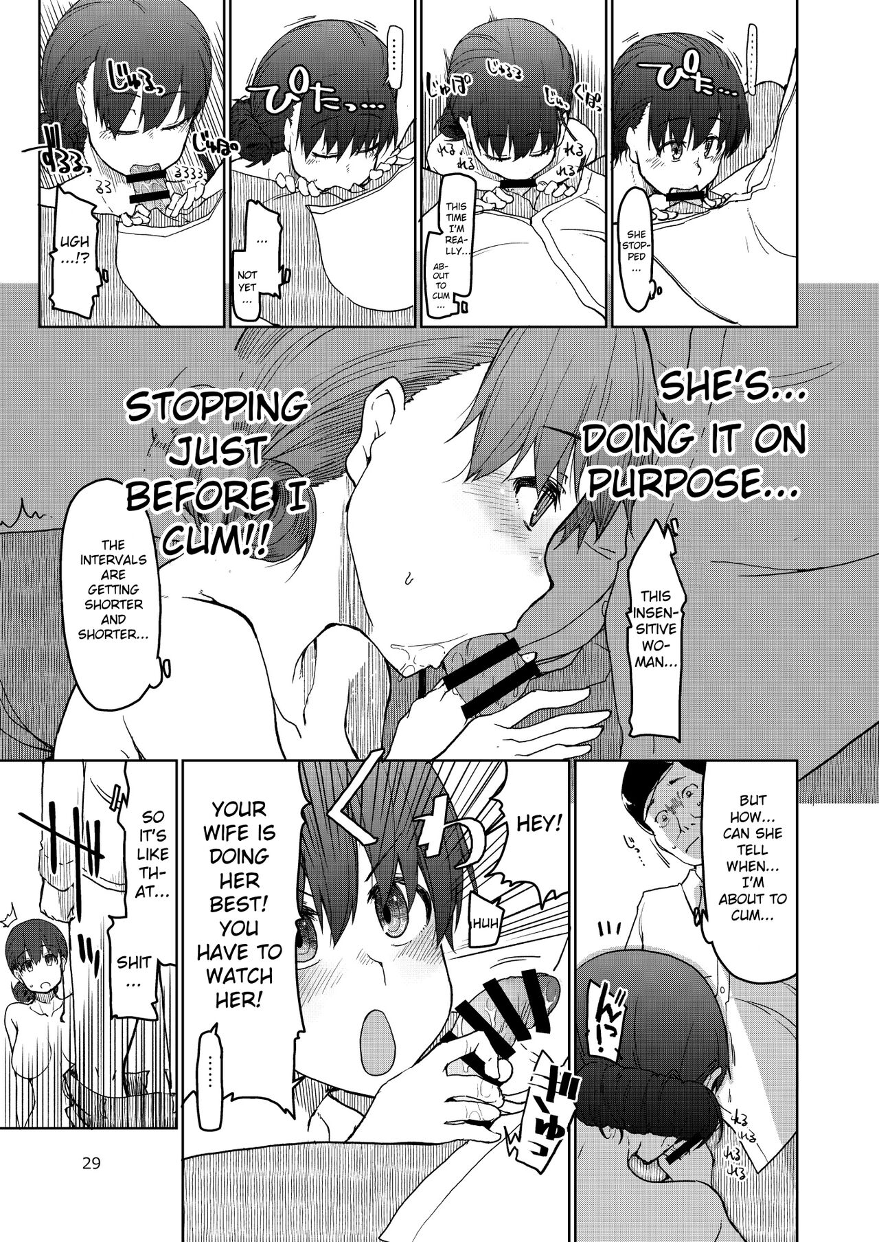 SYG² -Sell your girlfriend- page 30