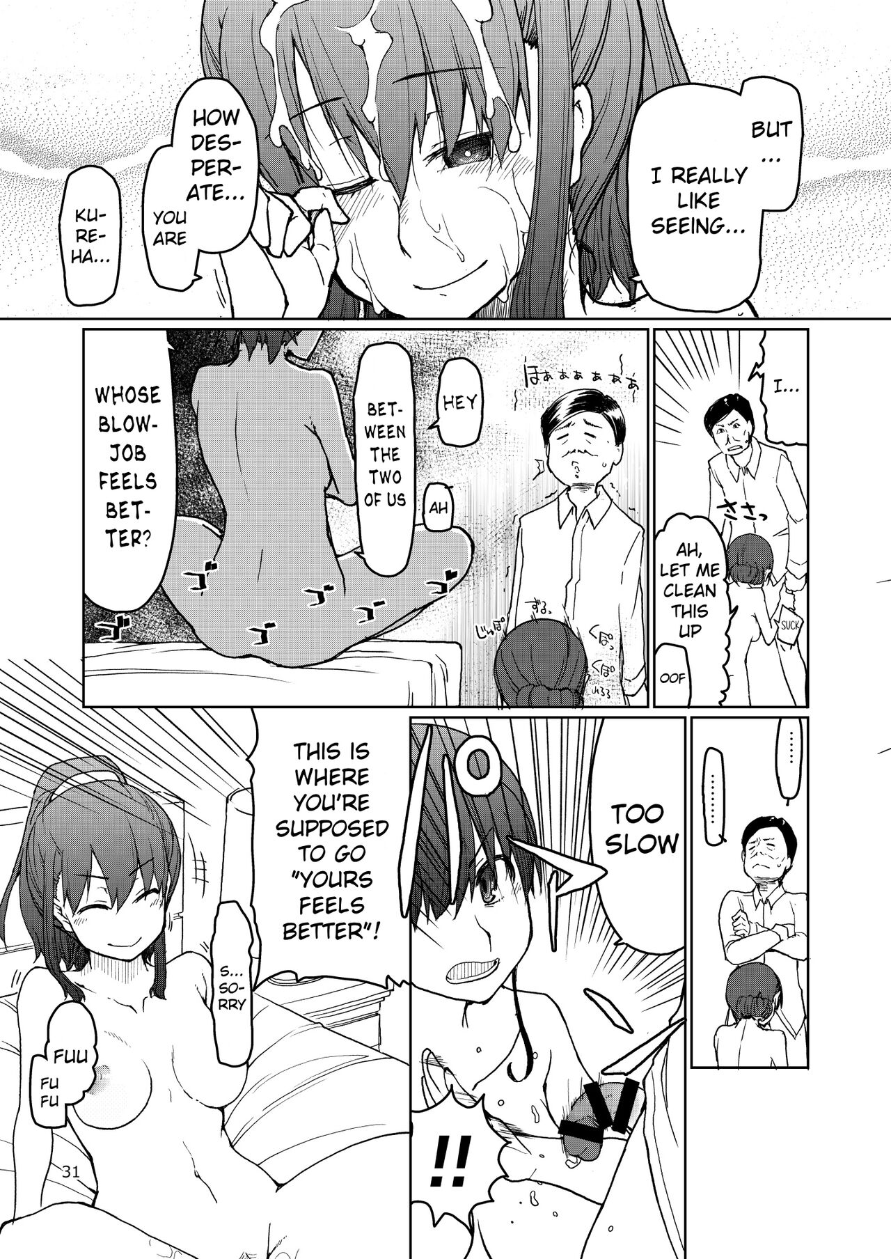SYG² -Sell your girlfriend- page 32