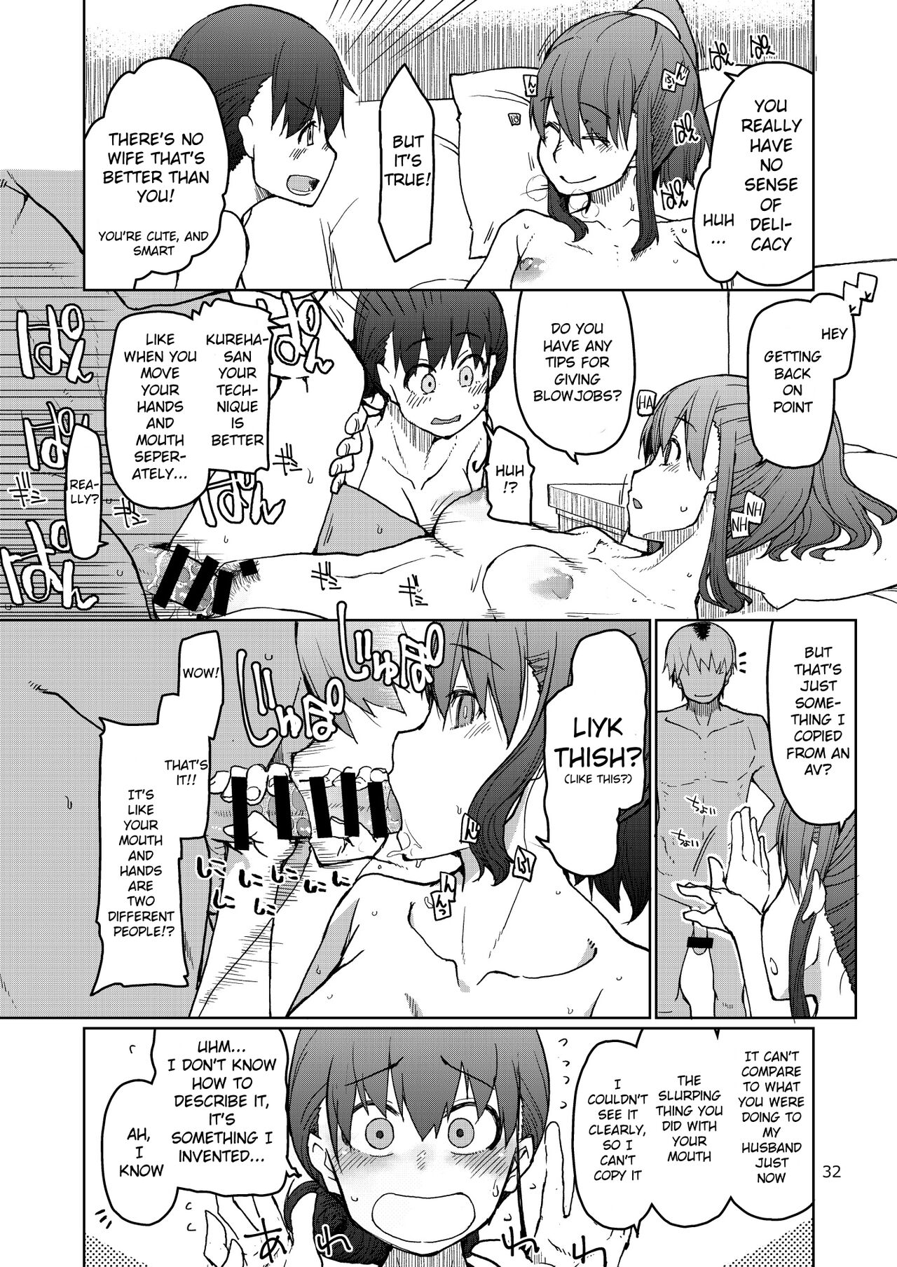 SYG² -Sell your girlfriend- page 33
