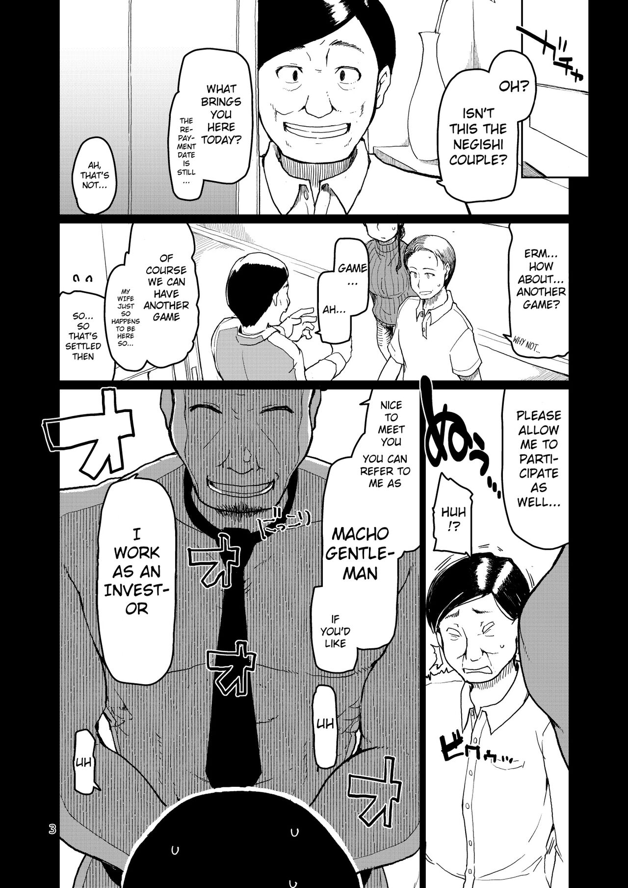SYG² -Sell your girlfriend- page 4