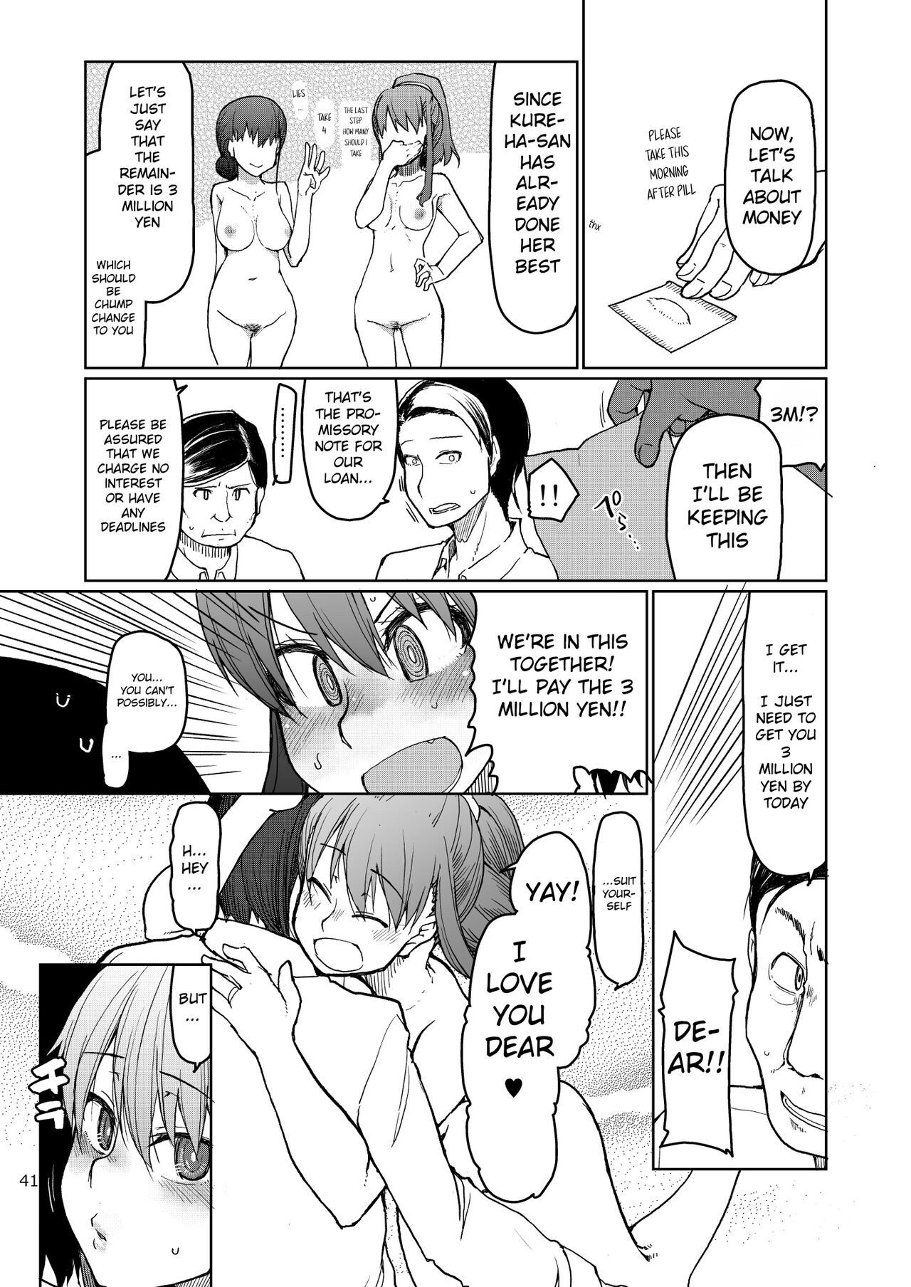 SYG² -Sell your girlfriend- page 42