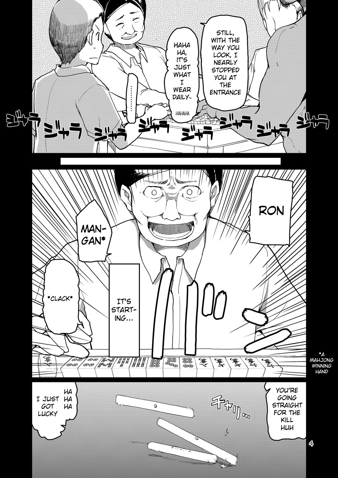 SYG² -Sell your girlfriend- page 5