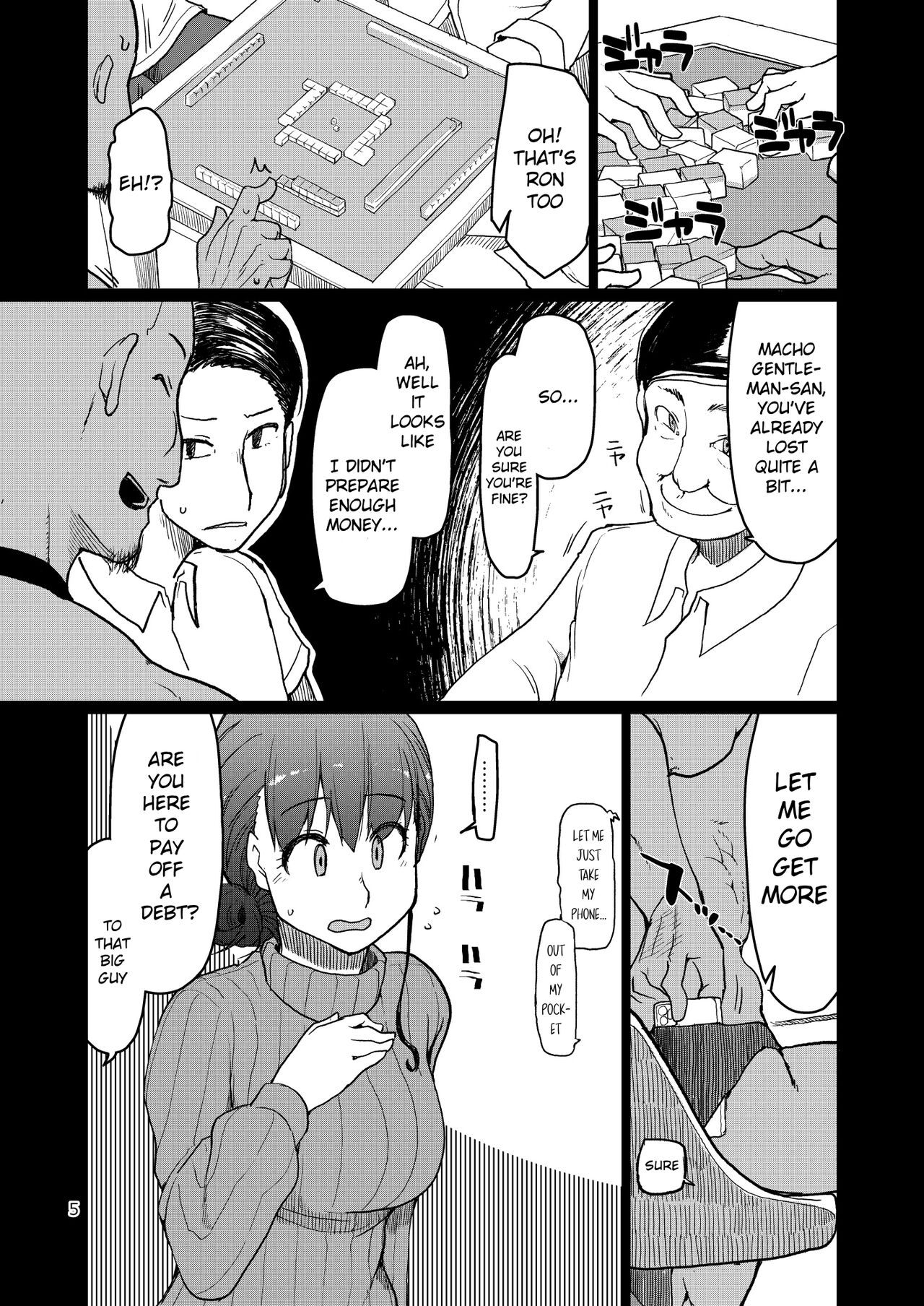 SYG² -Sell your girlfriend- page 6