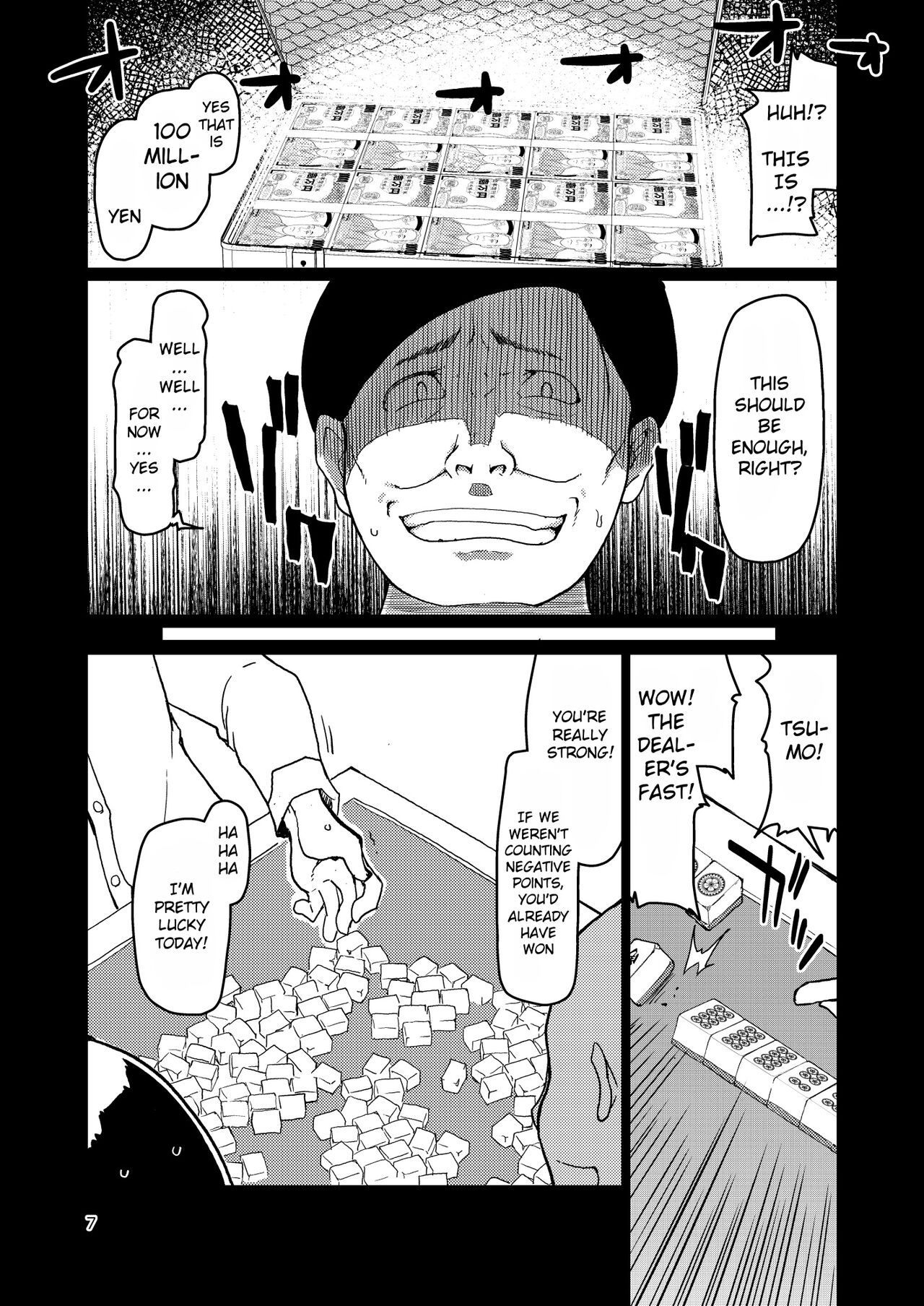 SYG² -Sell your girlfriend- page 8