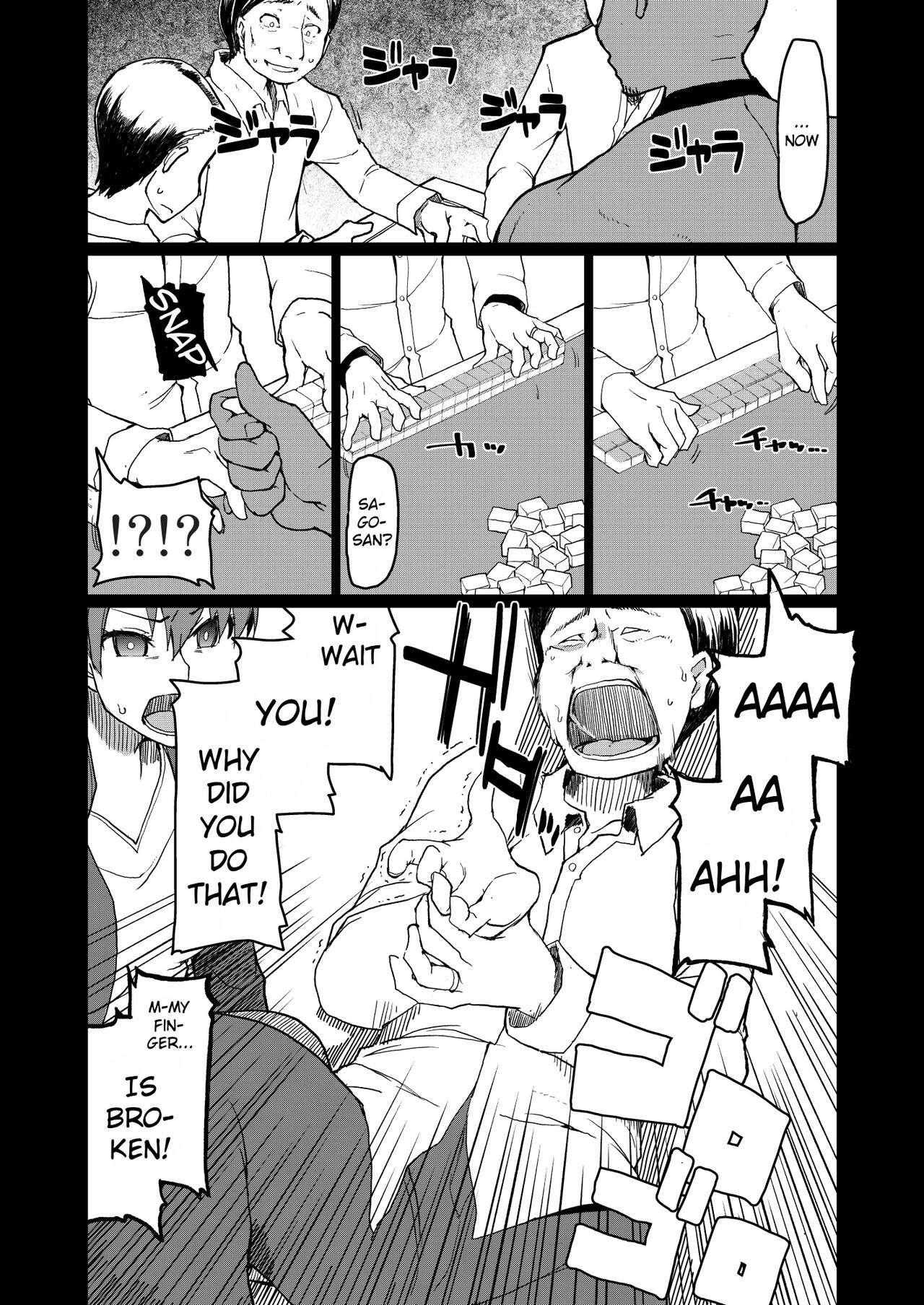 SYG² -Sell your girlfriend- page 9