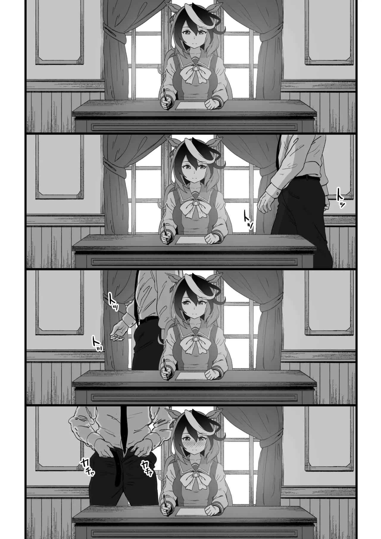 Symboli Rudolf page 1