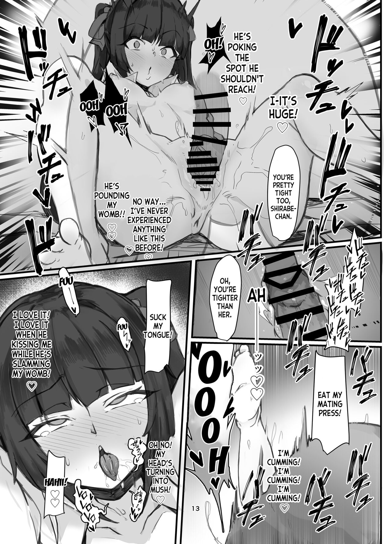 Symphogear Enkou Ecchi-bon page 13