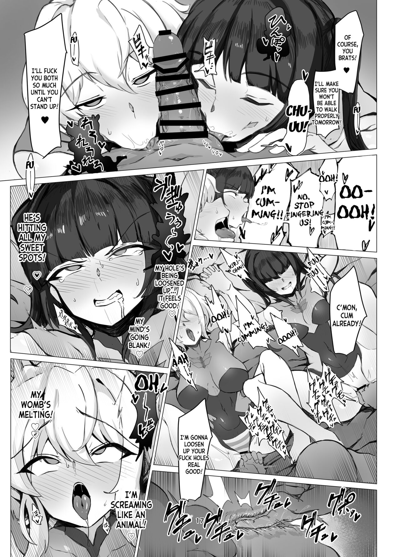 Symphogear Enkou Ecchi-bon page 17