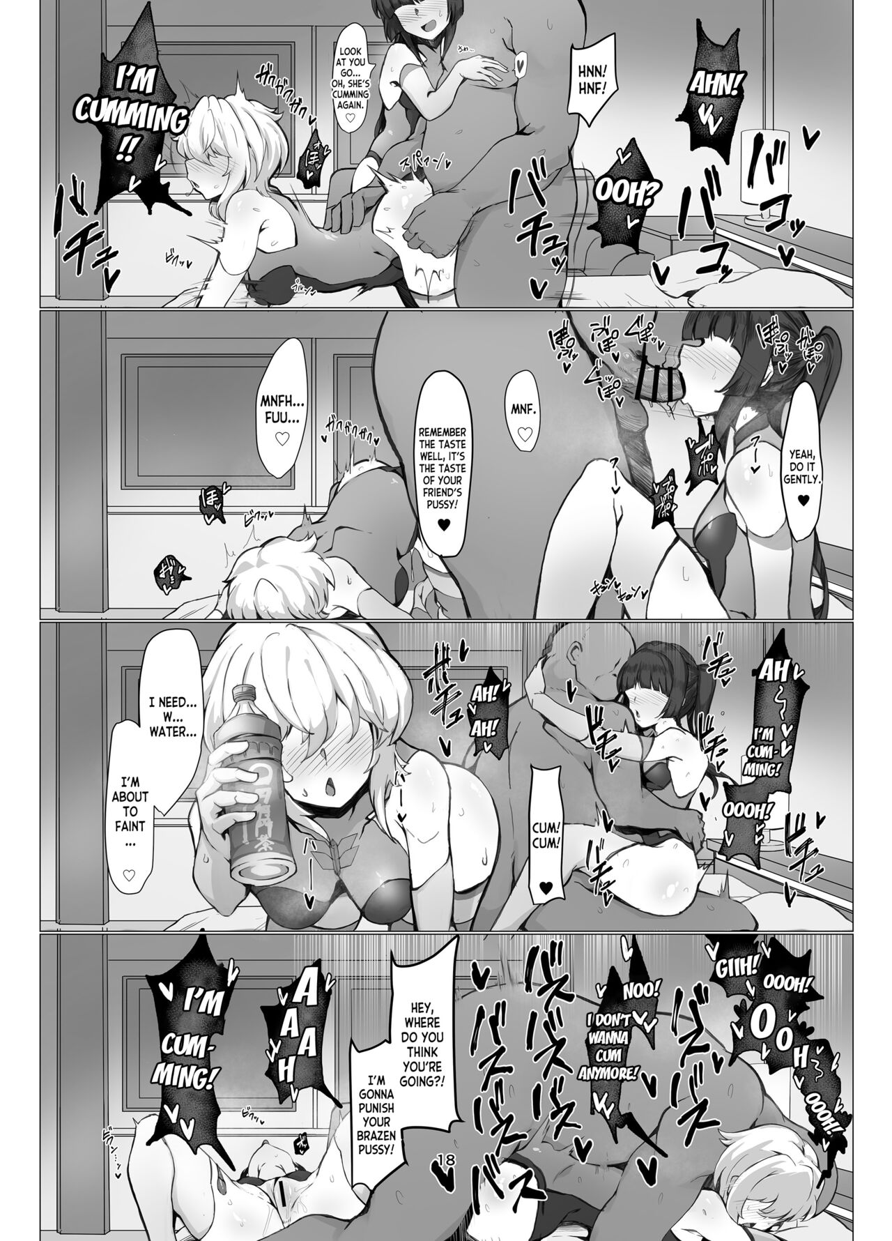 Symphogear Enkou Ecchi-bon page 18