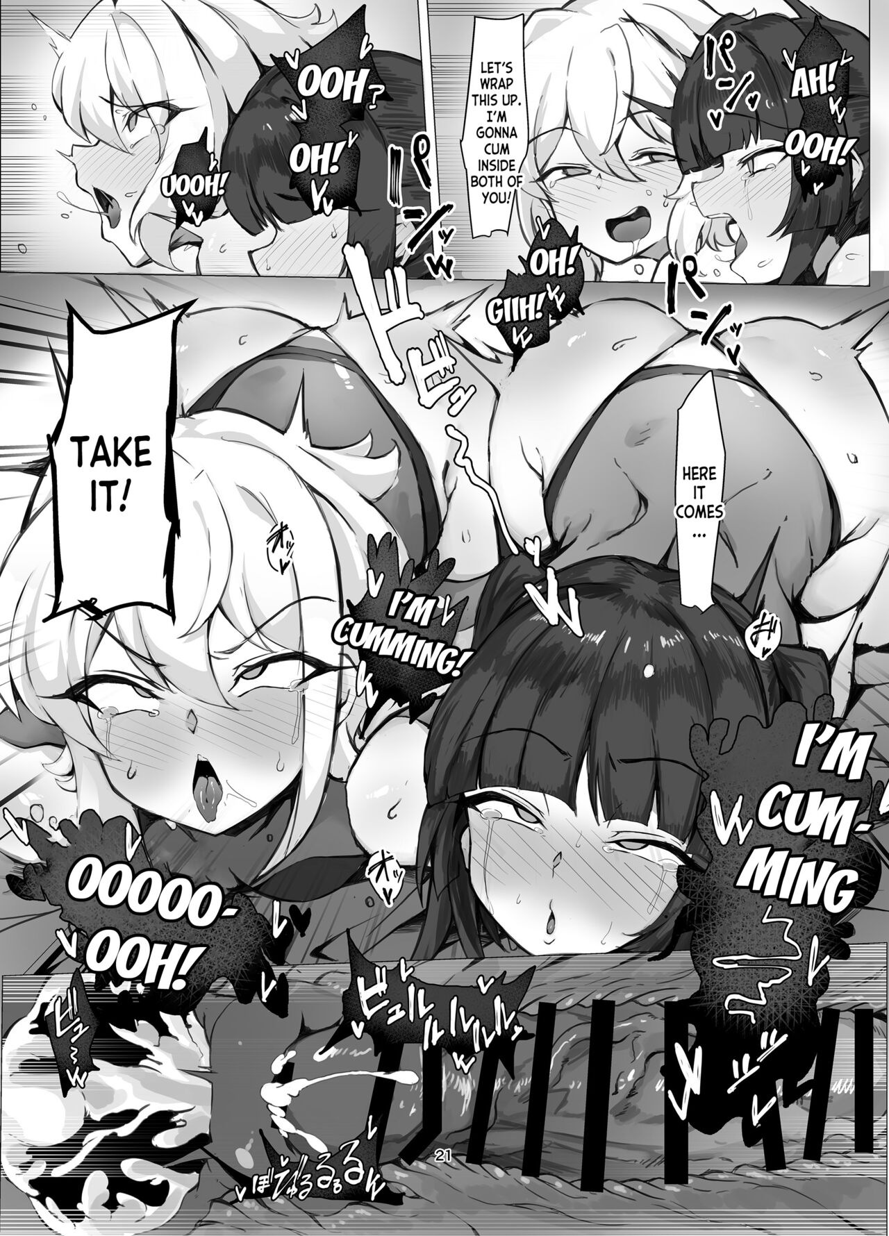 Symphogear Enkou Ecchi-bon page 21