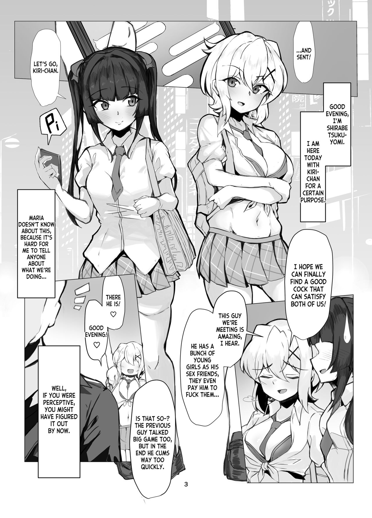 Symphogear Enkou Ecchi-bon page 3