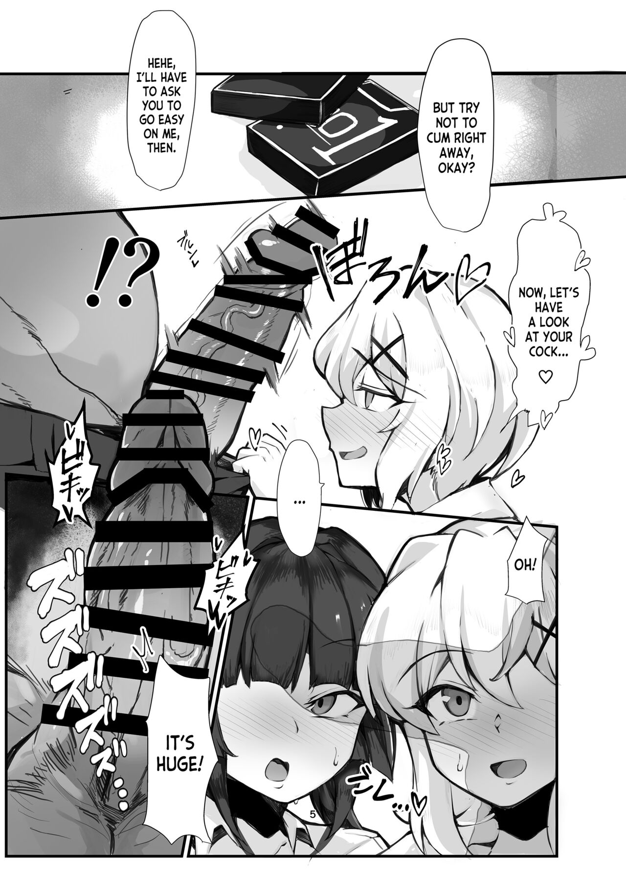 Symphogear Enkou Ecchi-bon page 5