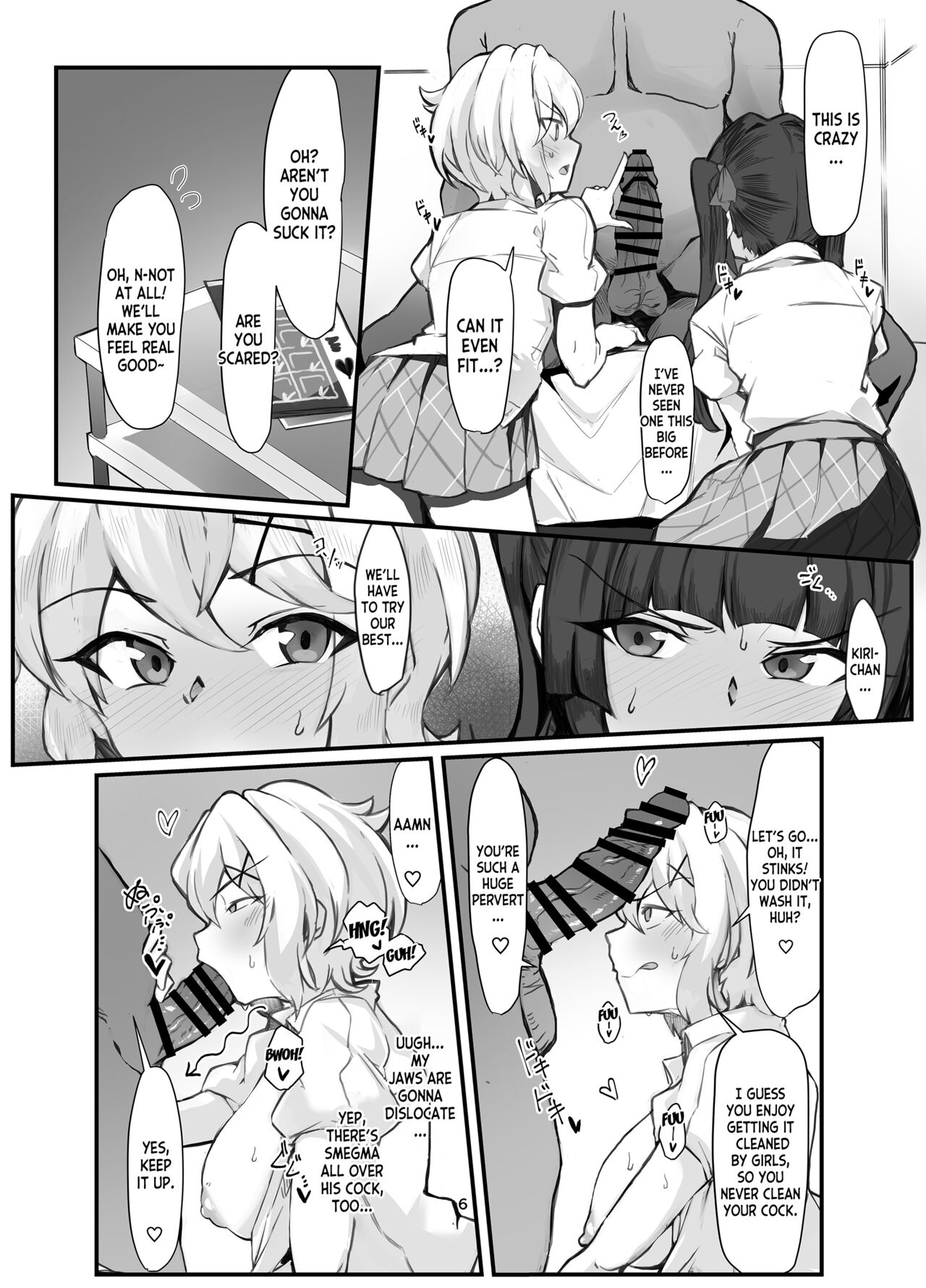 Symphogear Enkou Ecchi-bon page 6