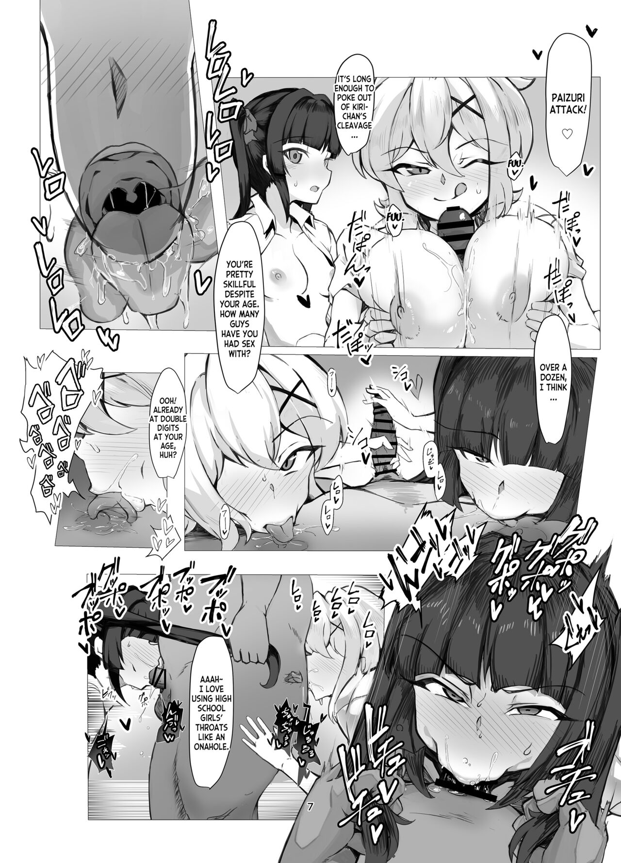 Symphogear Enkou Ecchi-bon page 7