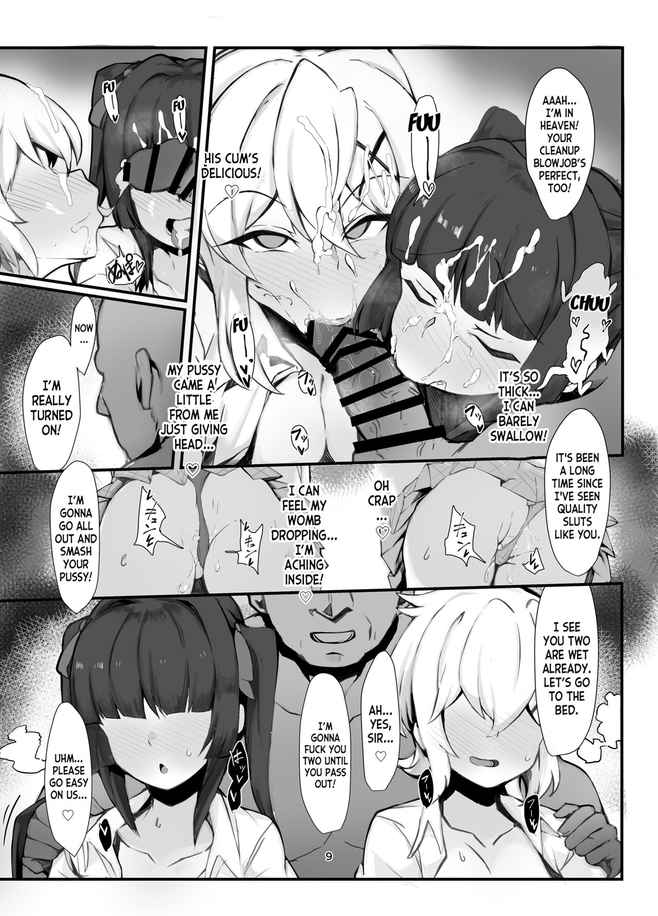 Symphogear Enkou Ecchi-bon page 9
