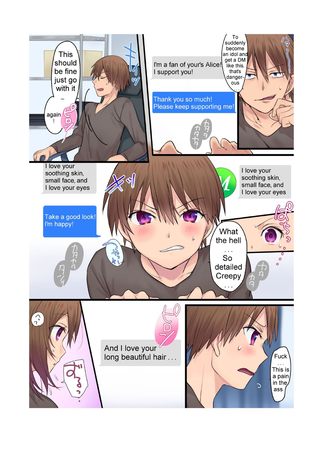 Synchro Hacking page 5