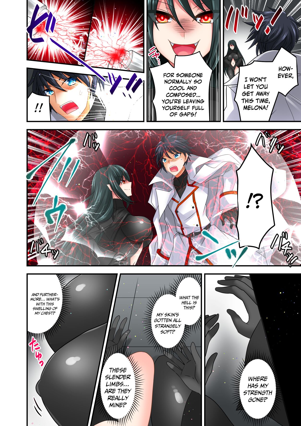 Synthetic Lewd Beast Melona Suddenly Emerges - Desperate Lewd and Shameful Revenge page 3