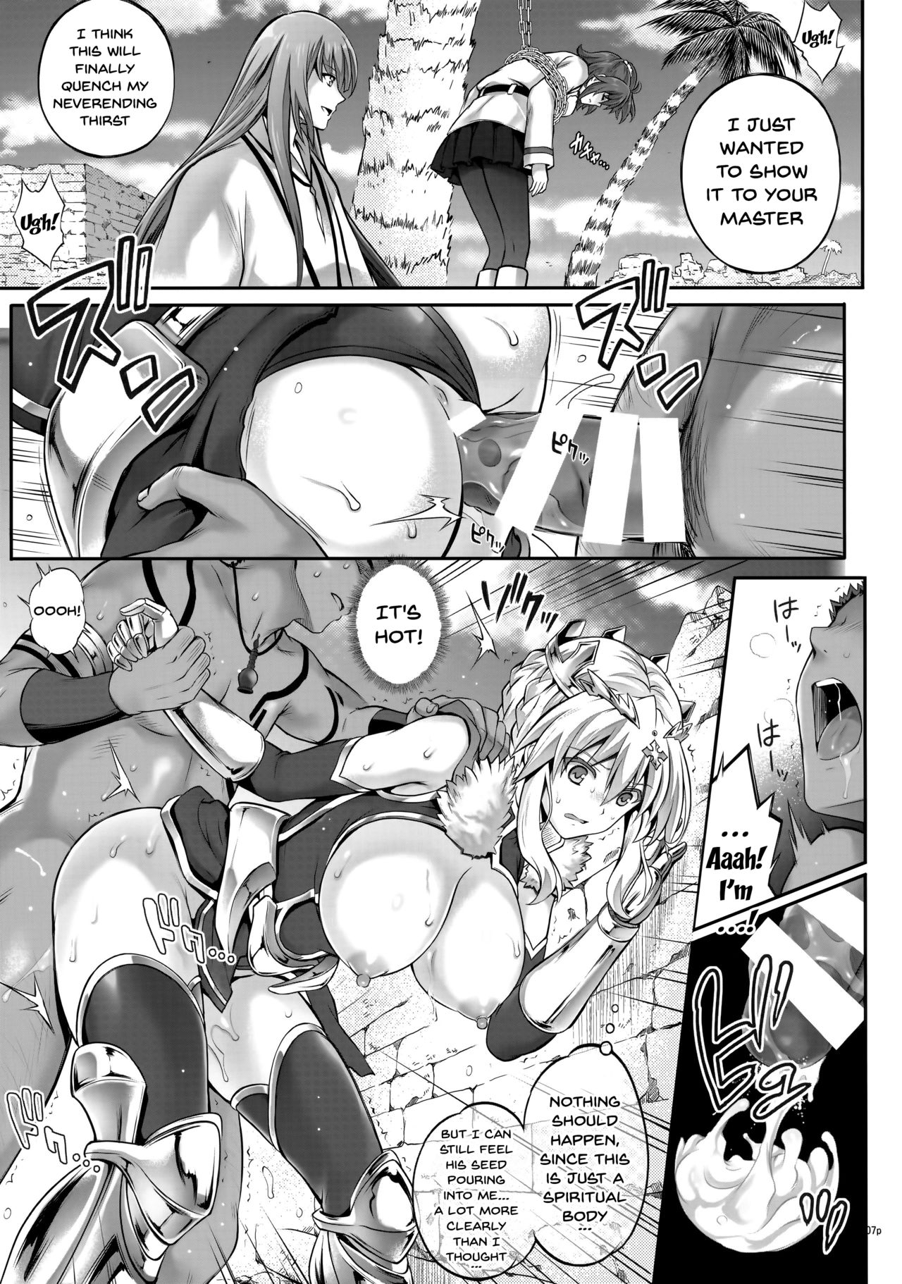 T-30 Do page 6