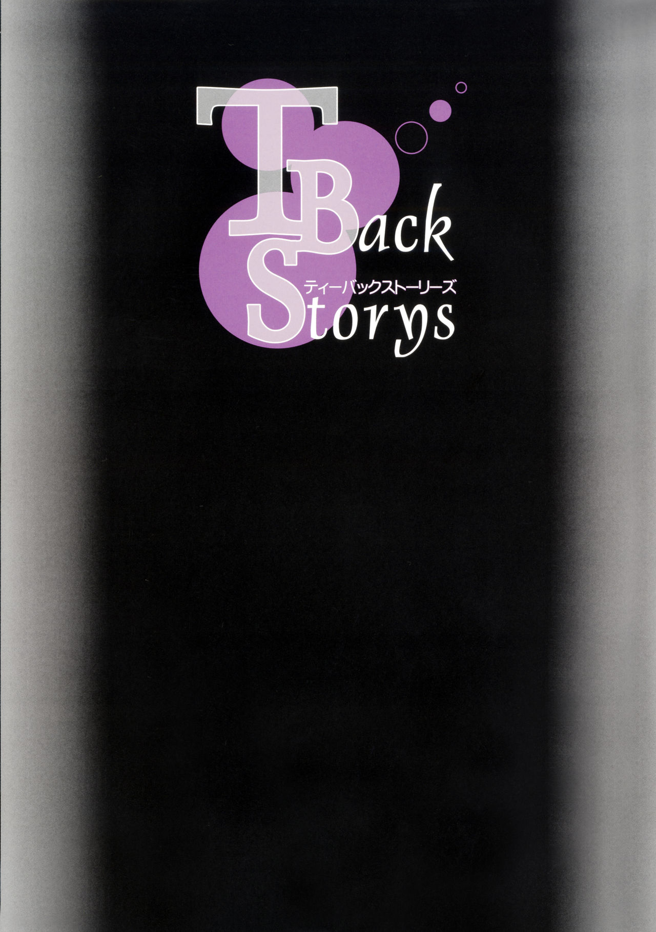 T-Back Storys page 2