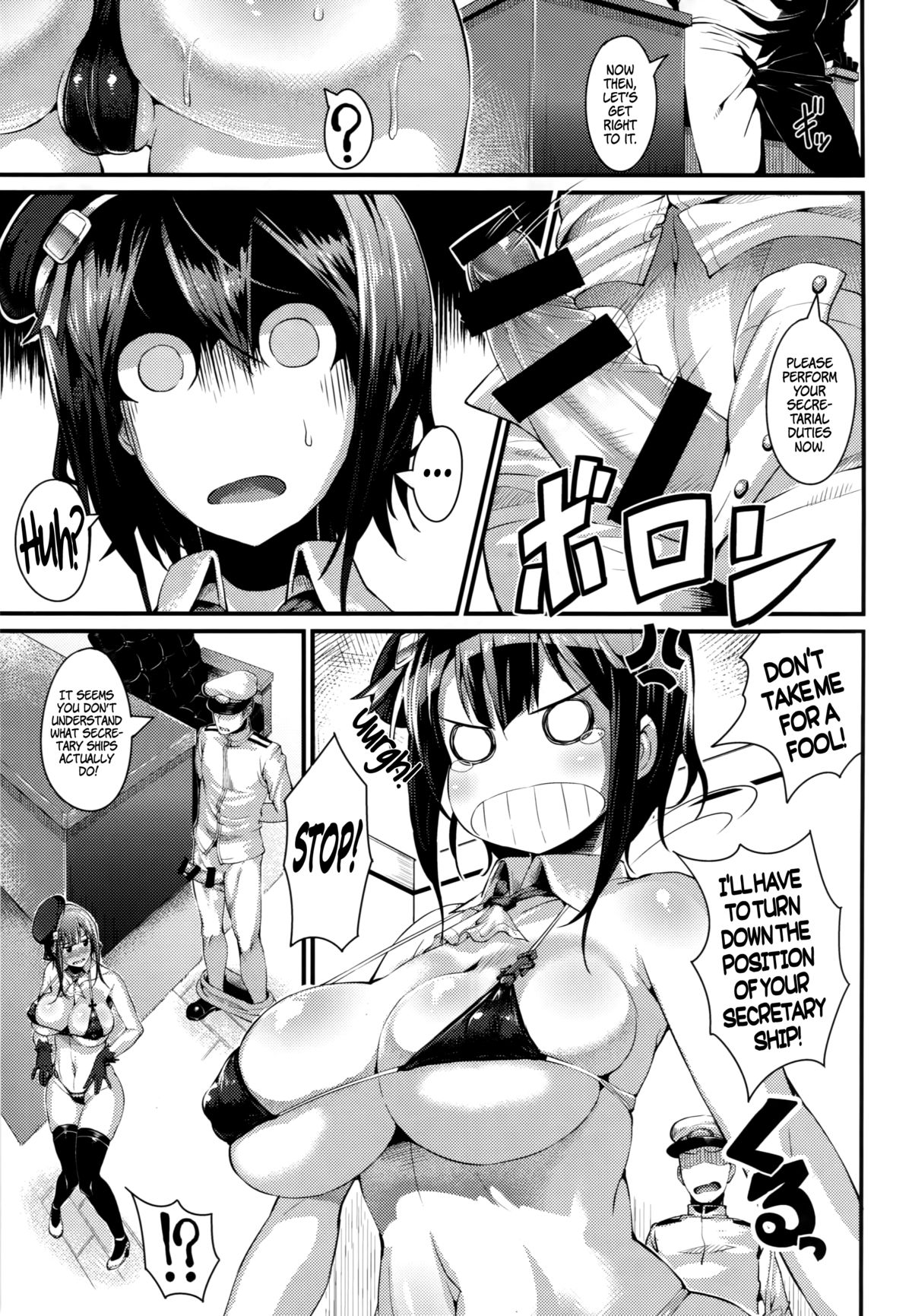 T.K.O!! (Kantai Collection -KanColle-) [English] =TLL + CW= page 4