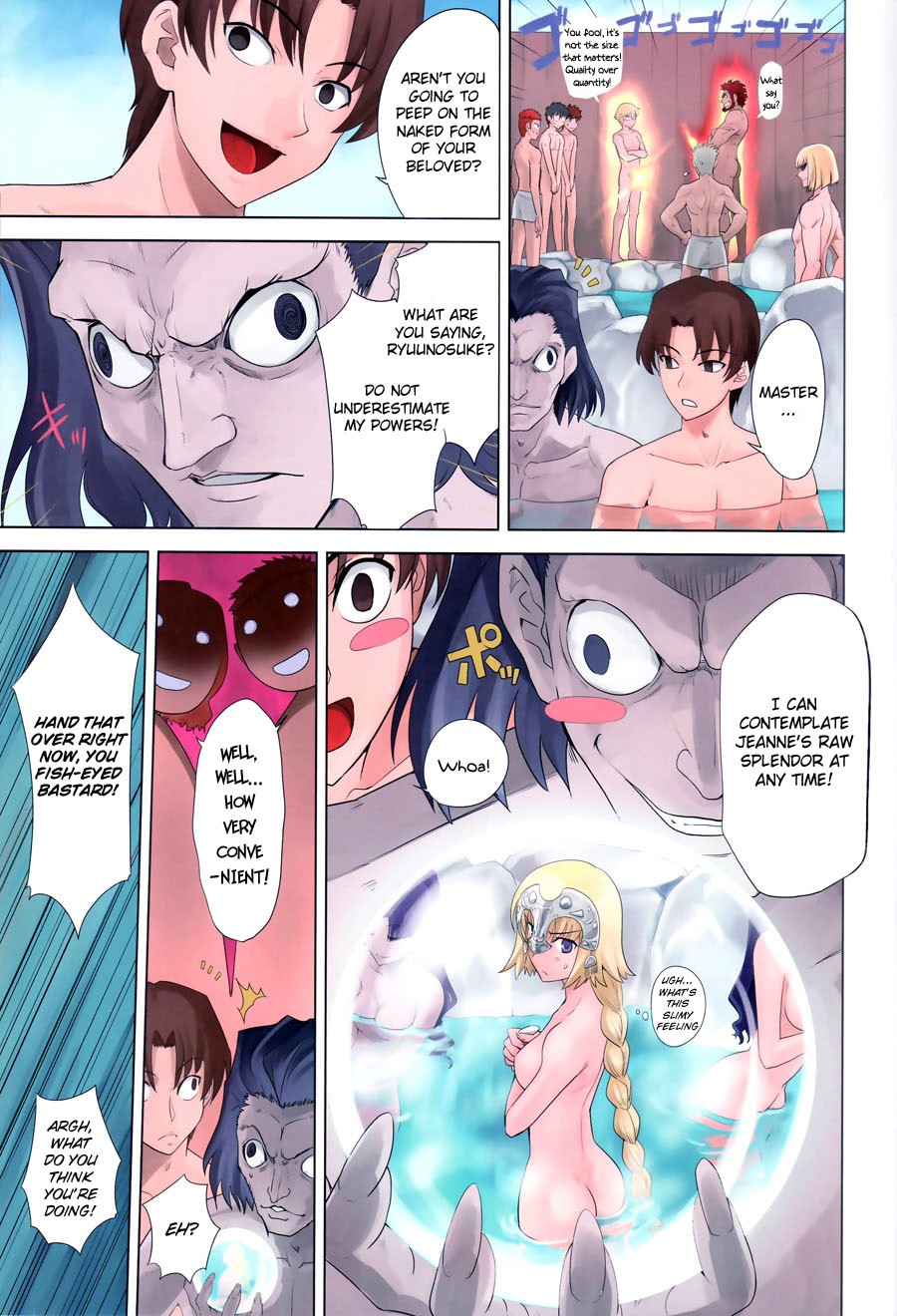 T-MOON COMPLEX Congratulations! 10th Anniversary page 17
