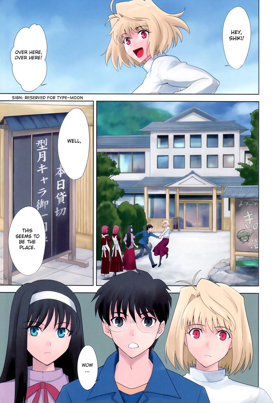 T-MOON COMPLEX Congratulations! 10th Anniversary page 6