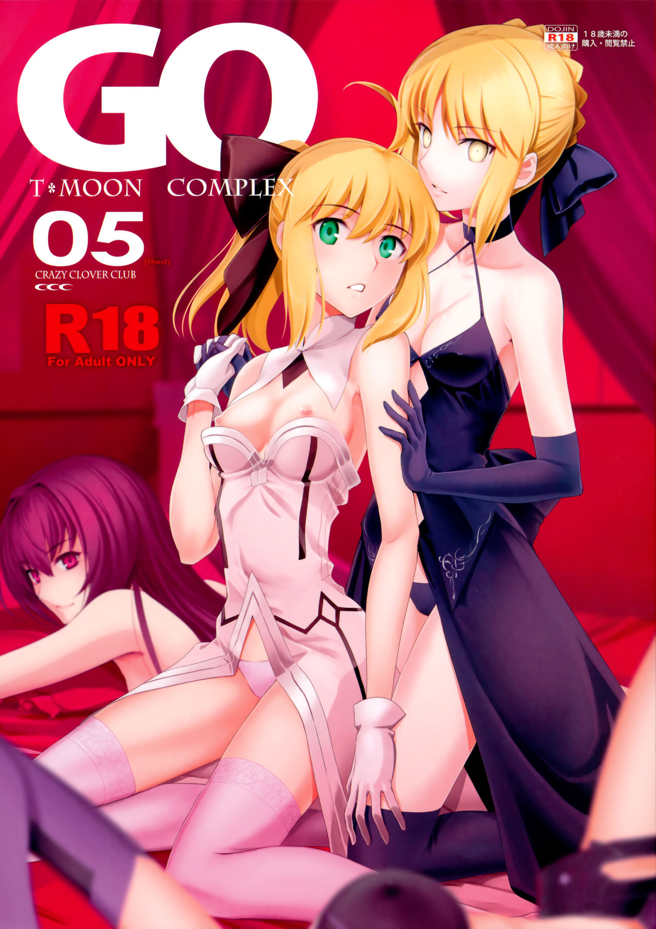 T*MOON COMPLEX GO 05 page 1